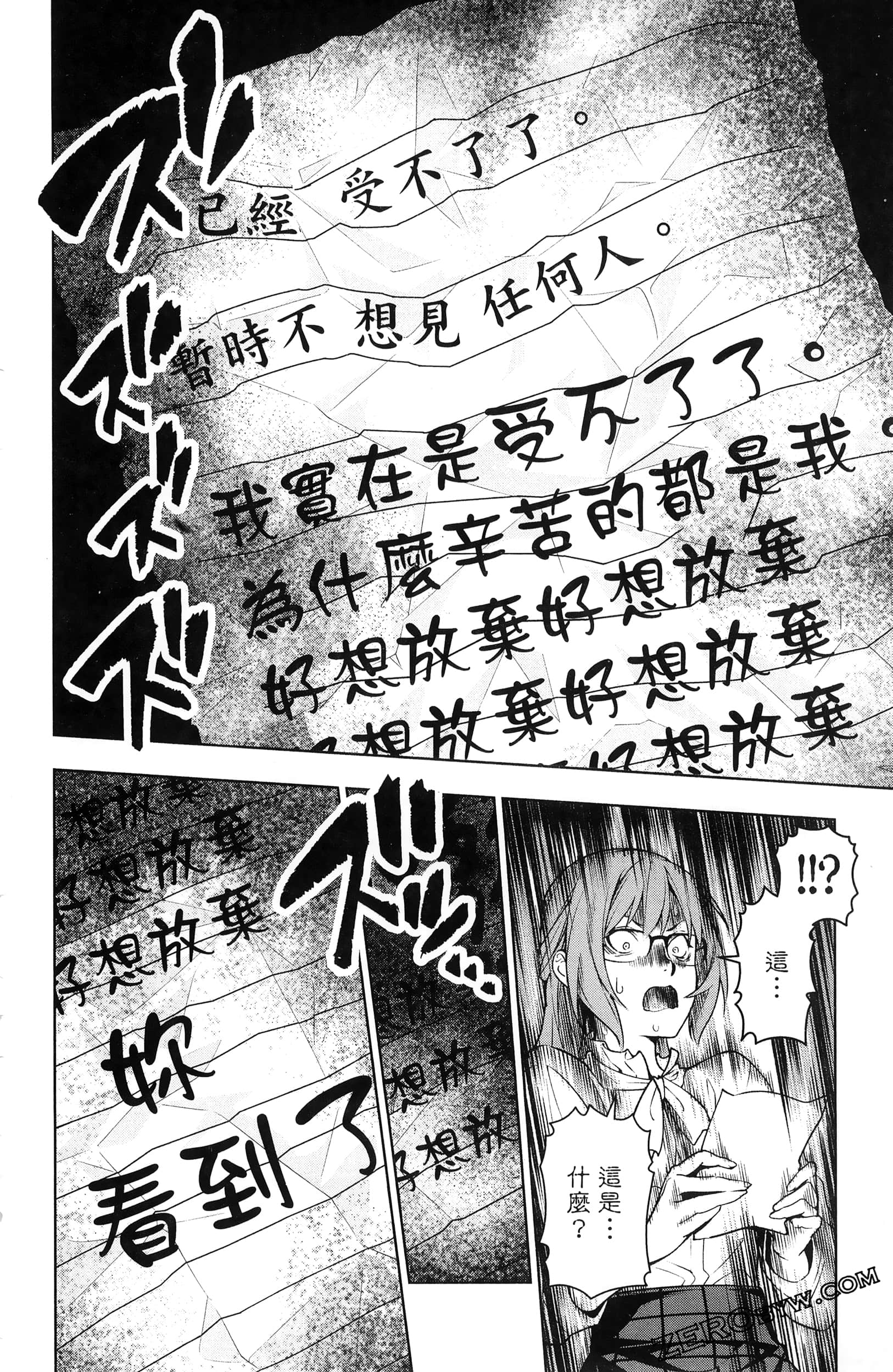 Page 168