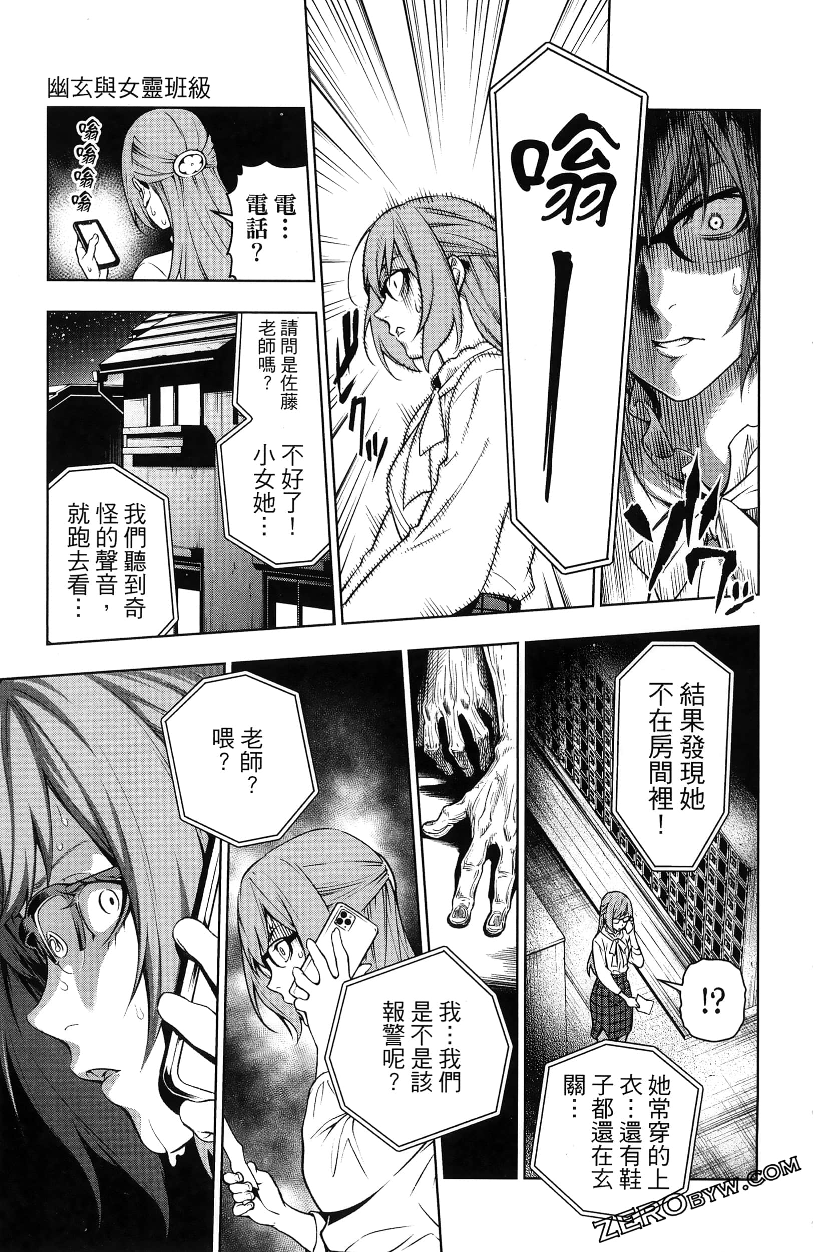 Page 169