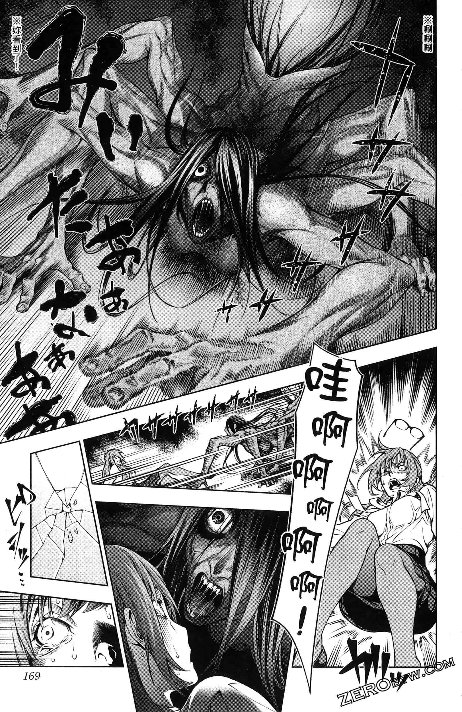 Page 171