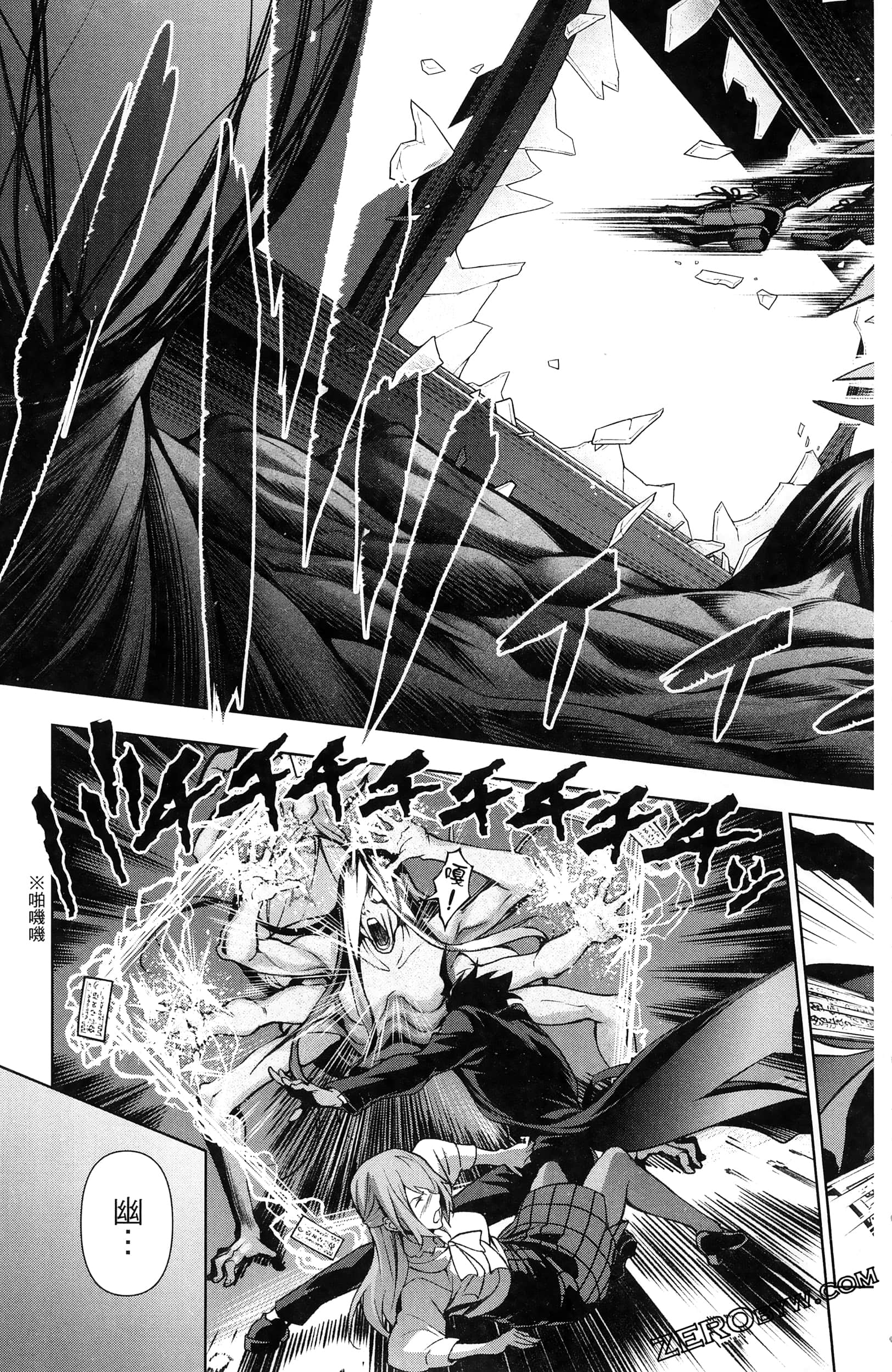 Page 173