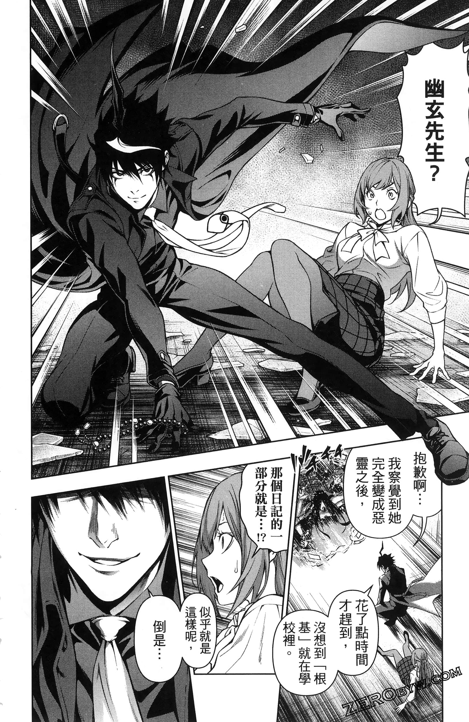 Page 174