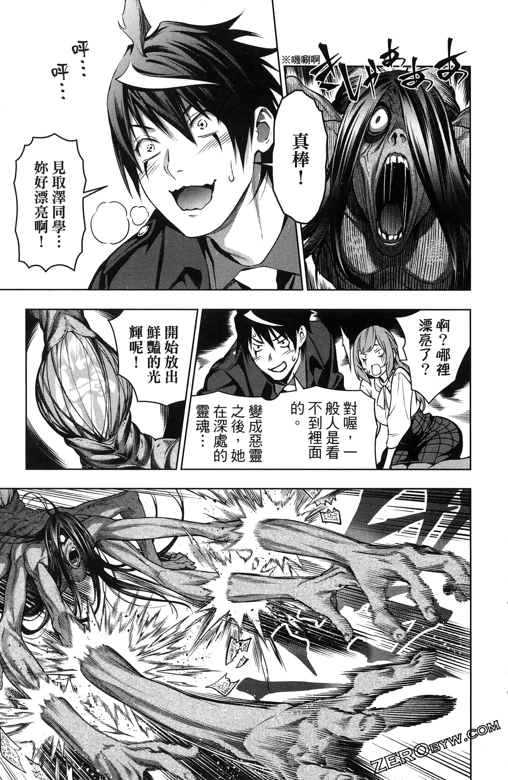 Page 175