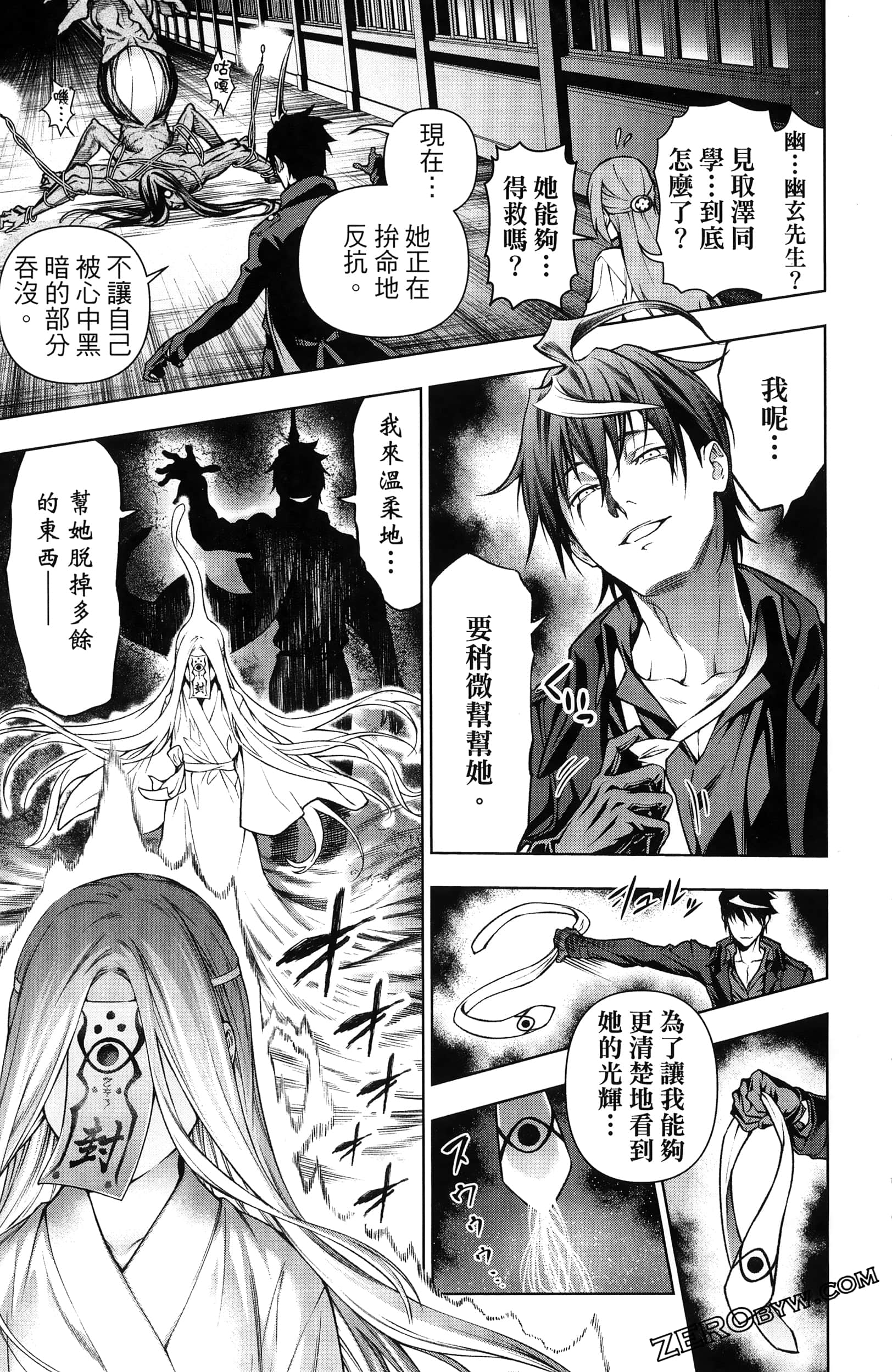 Page 177