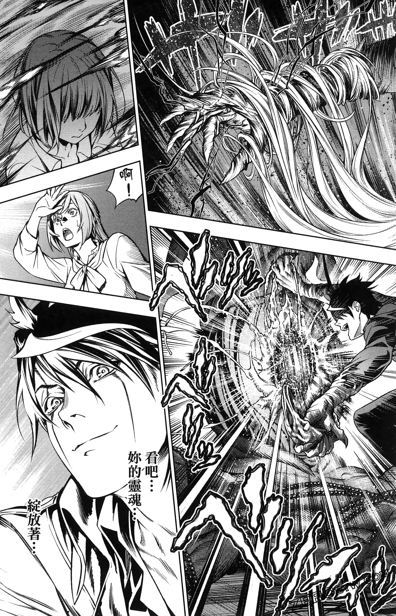 Page 179