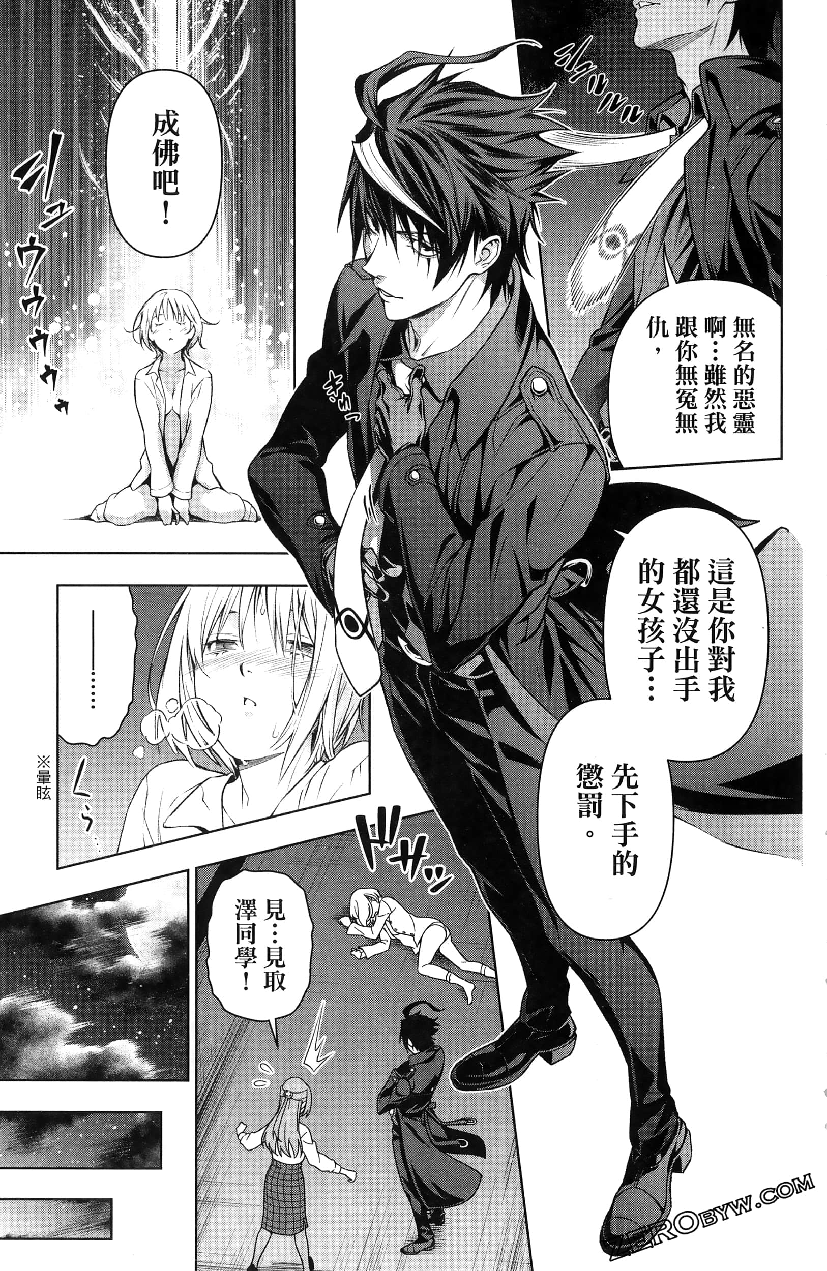 Page 181