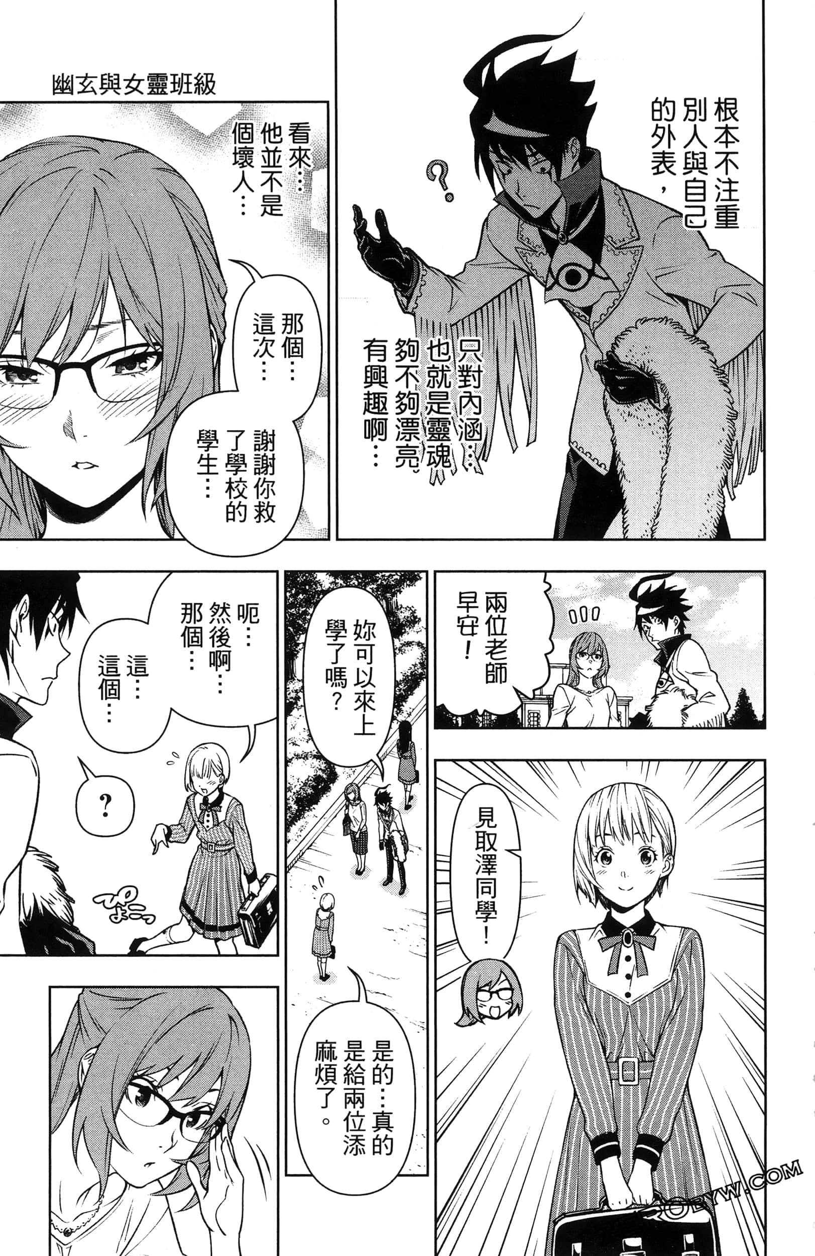 Page 183