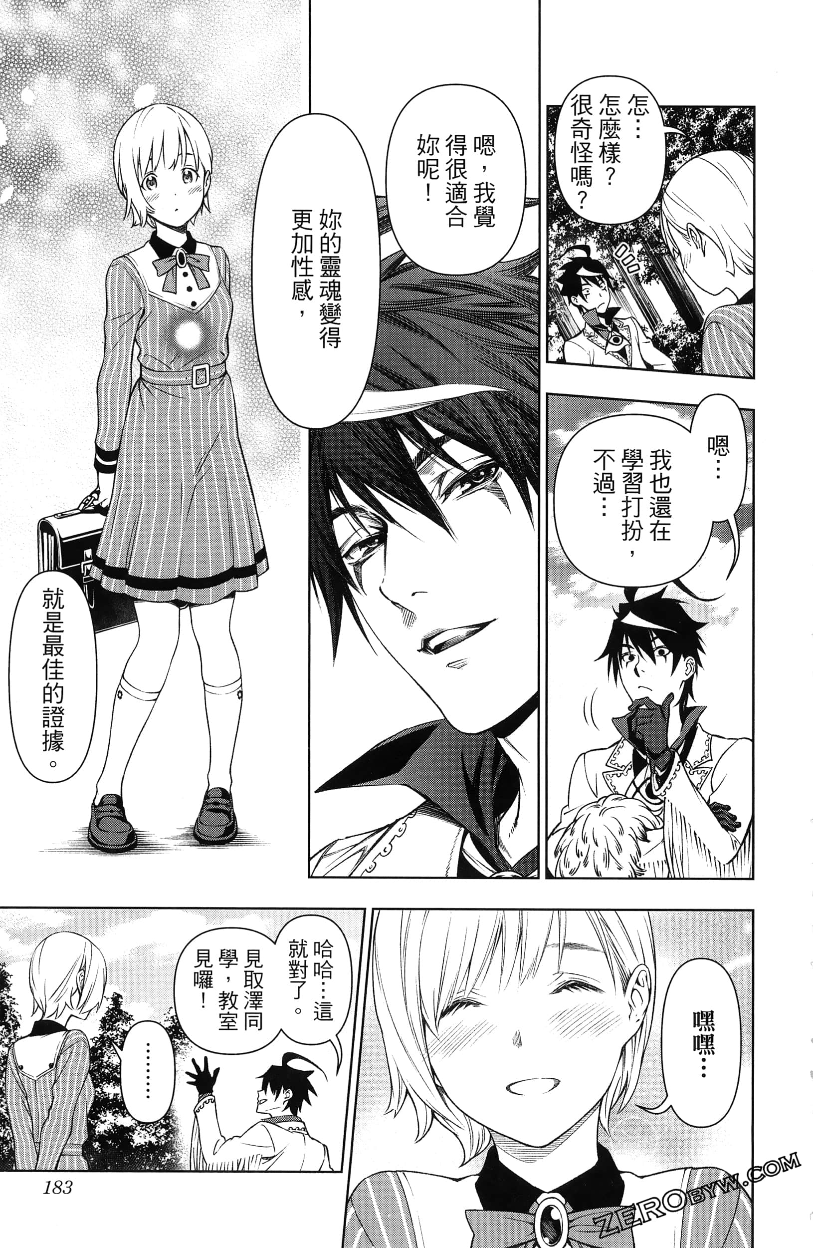 Page 185