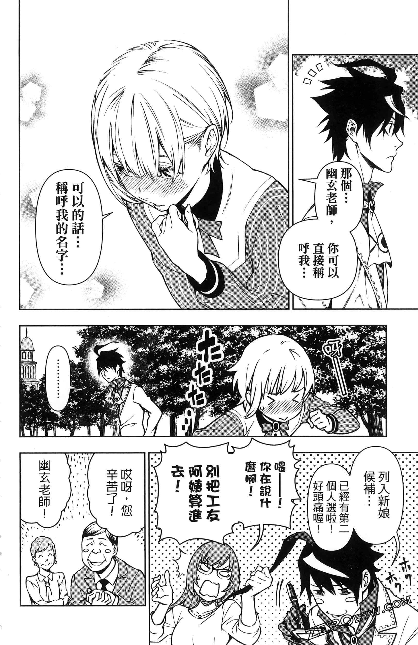 Page 186