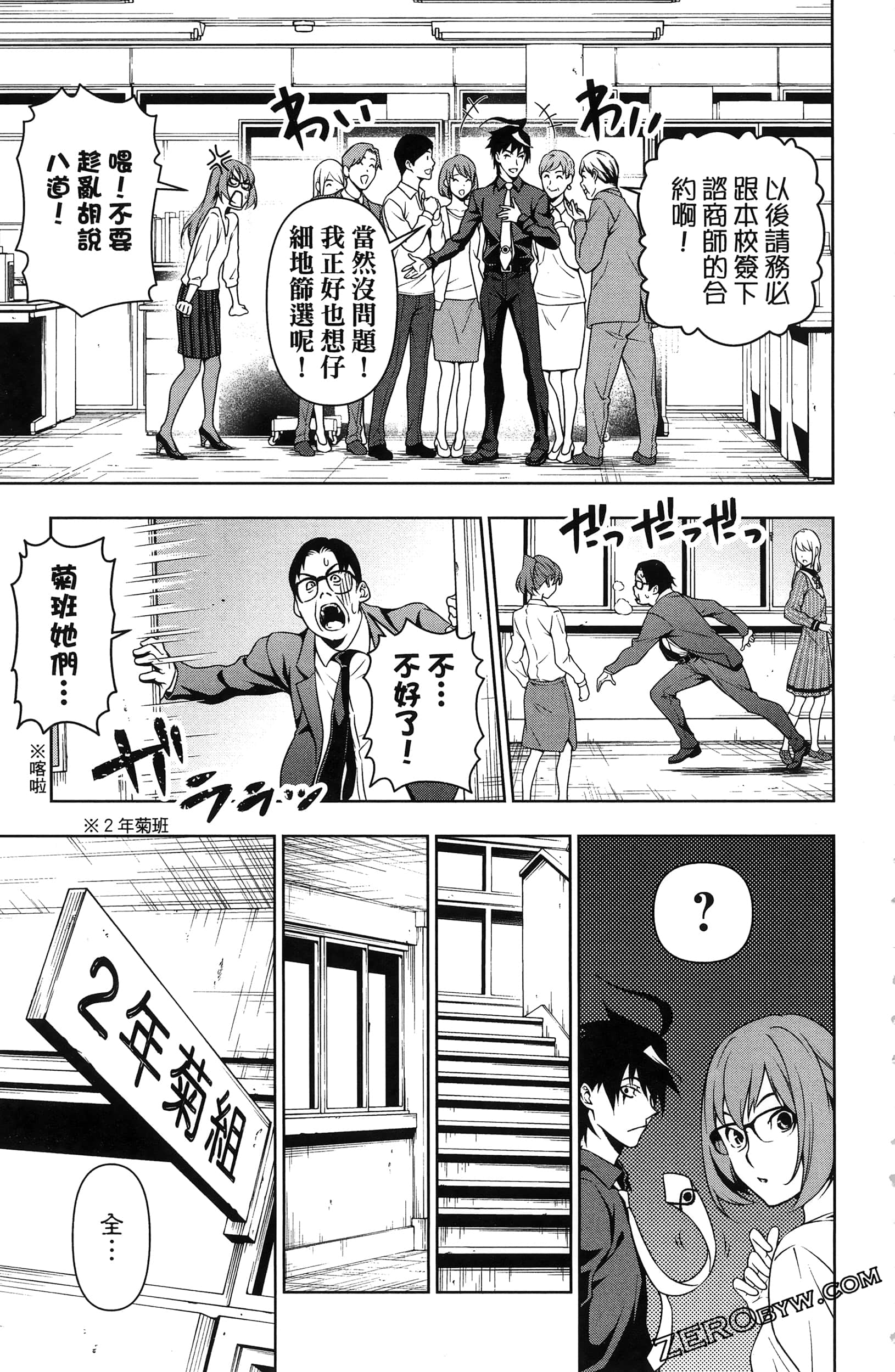 Page 187