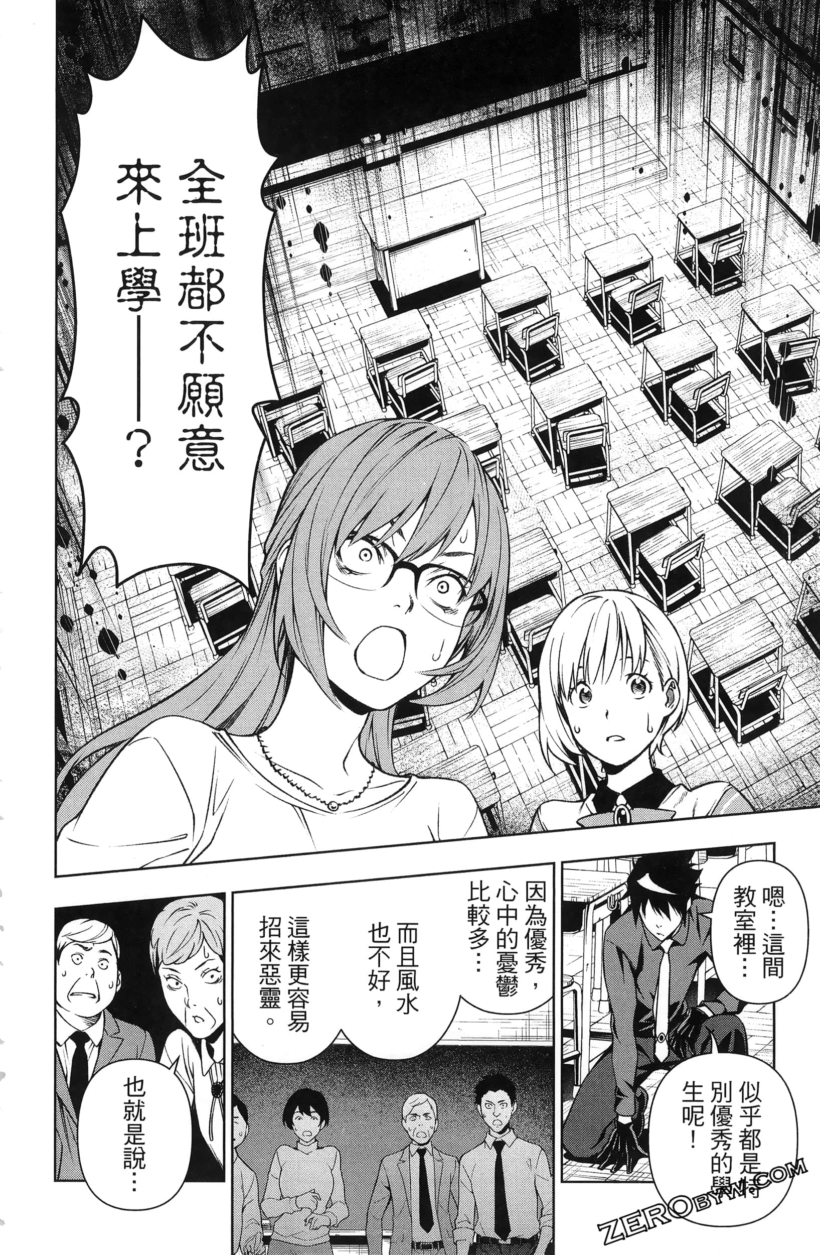 Page 188