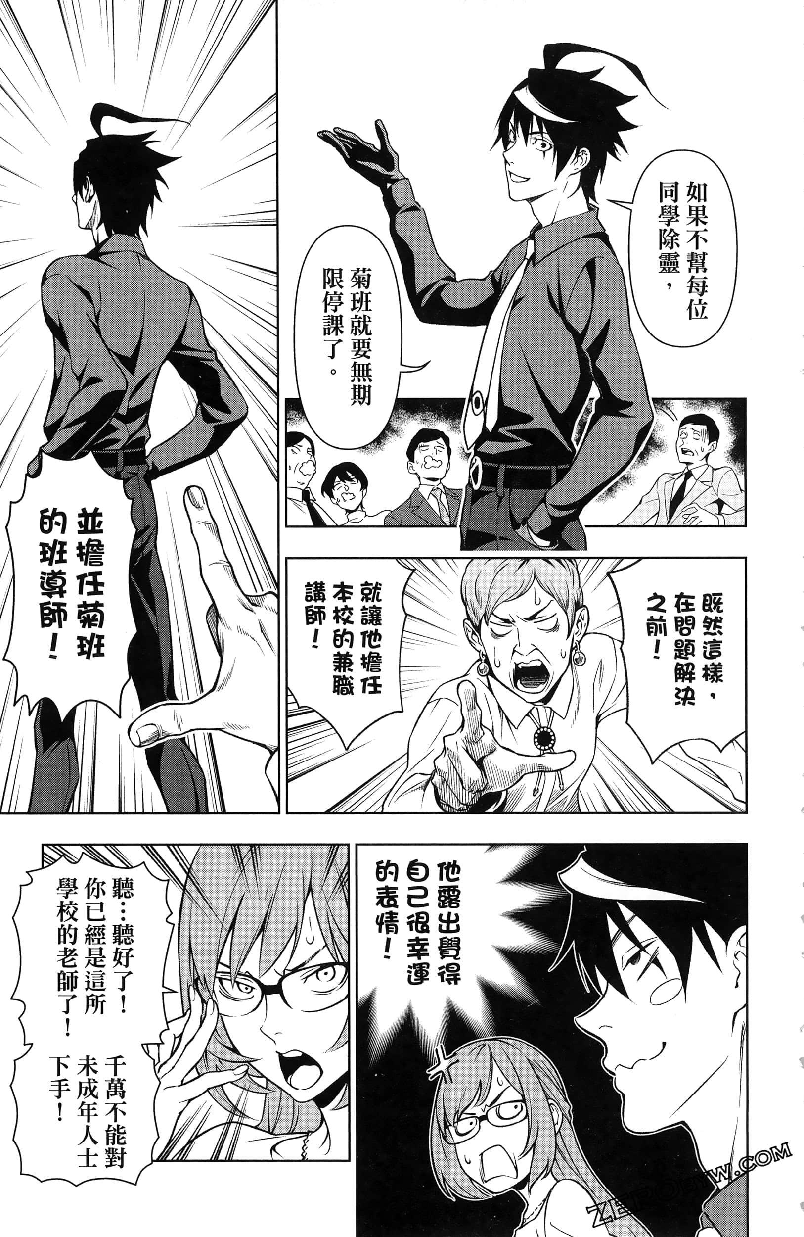 Page 189