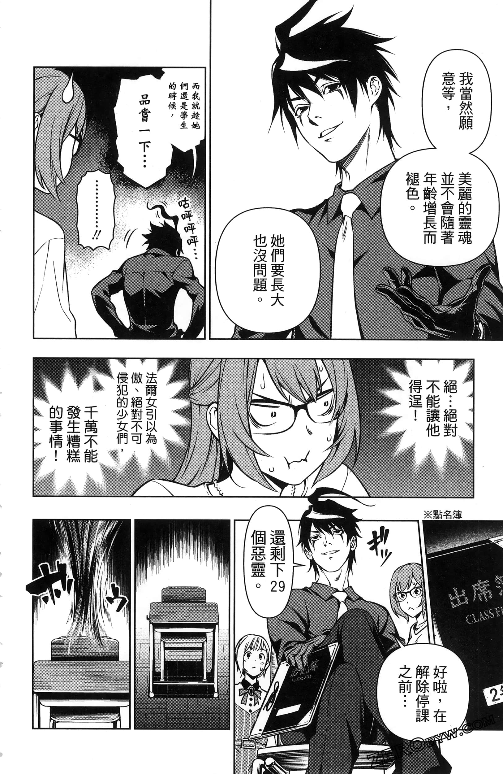 Page 190
