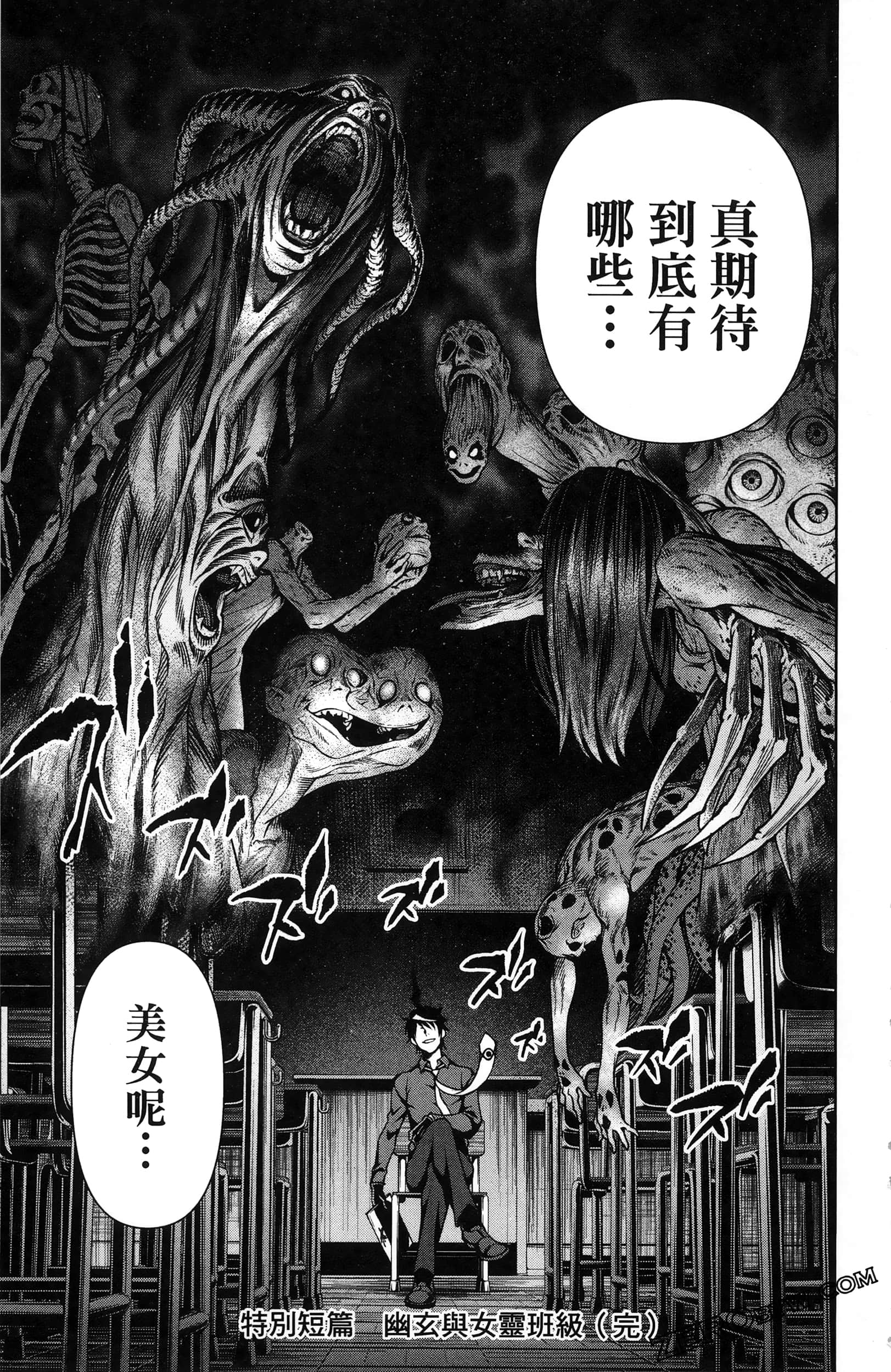 Page 191