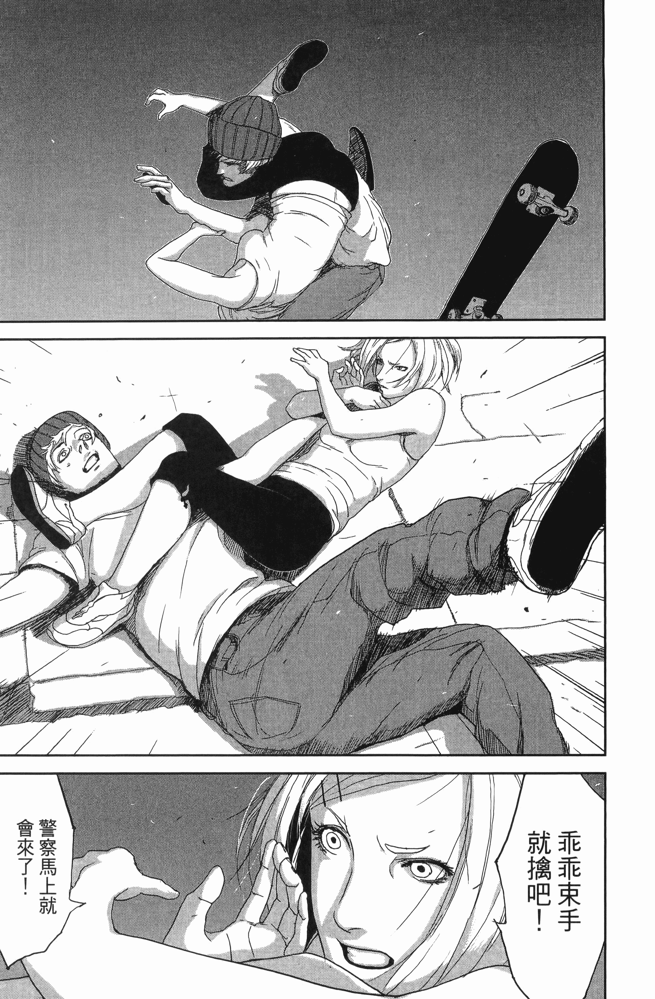 Page 39