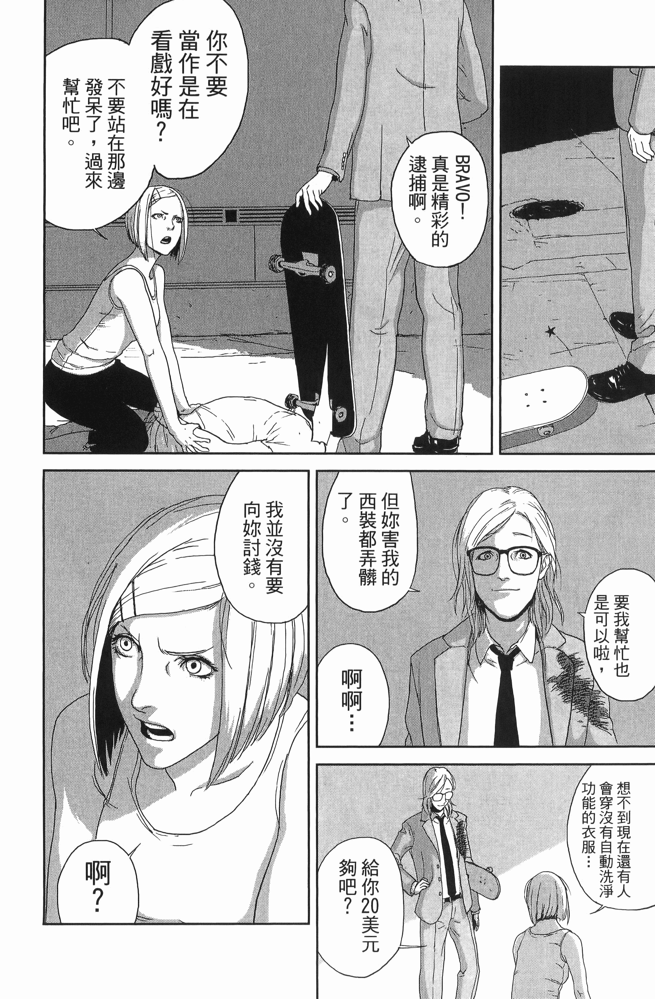 Page 40