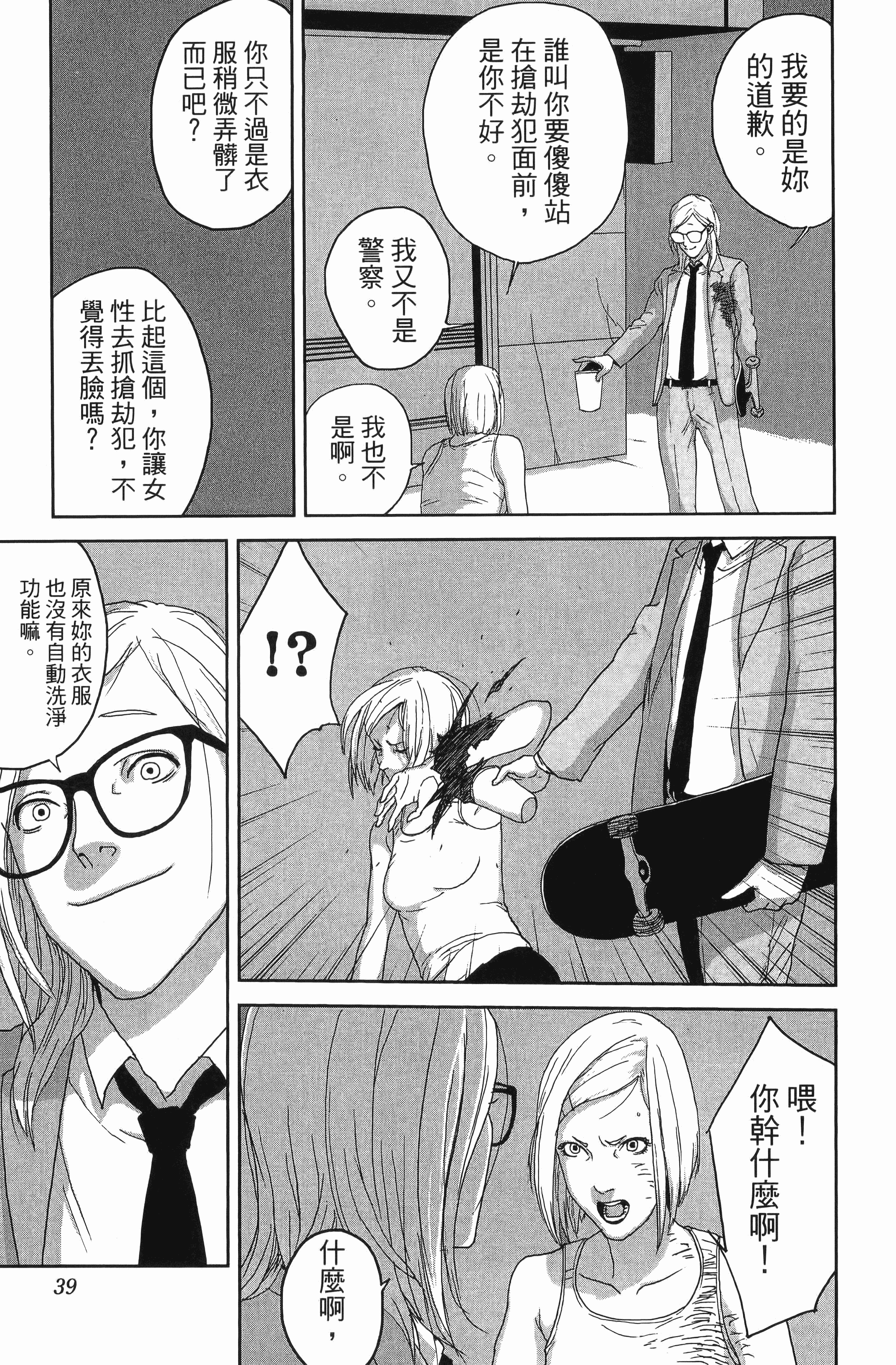 Page 41