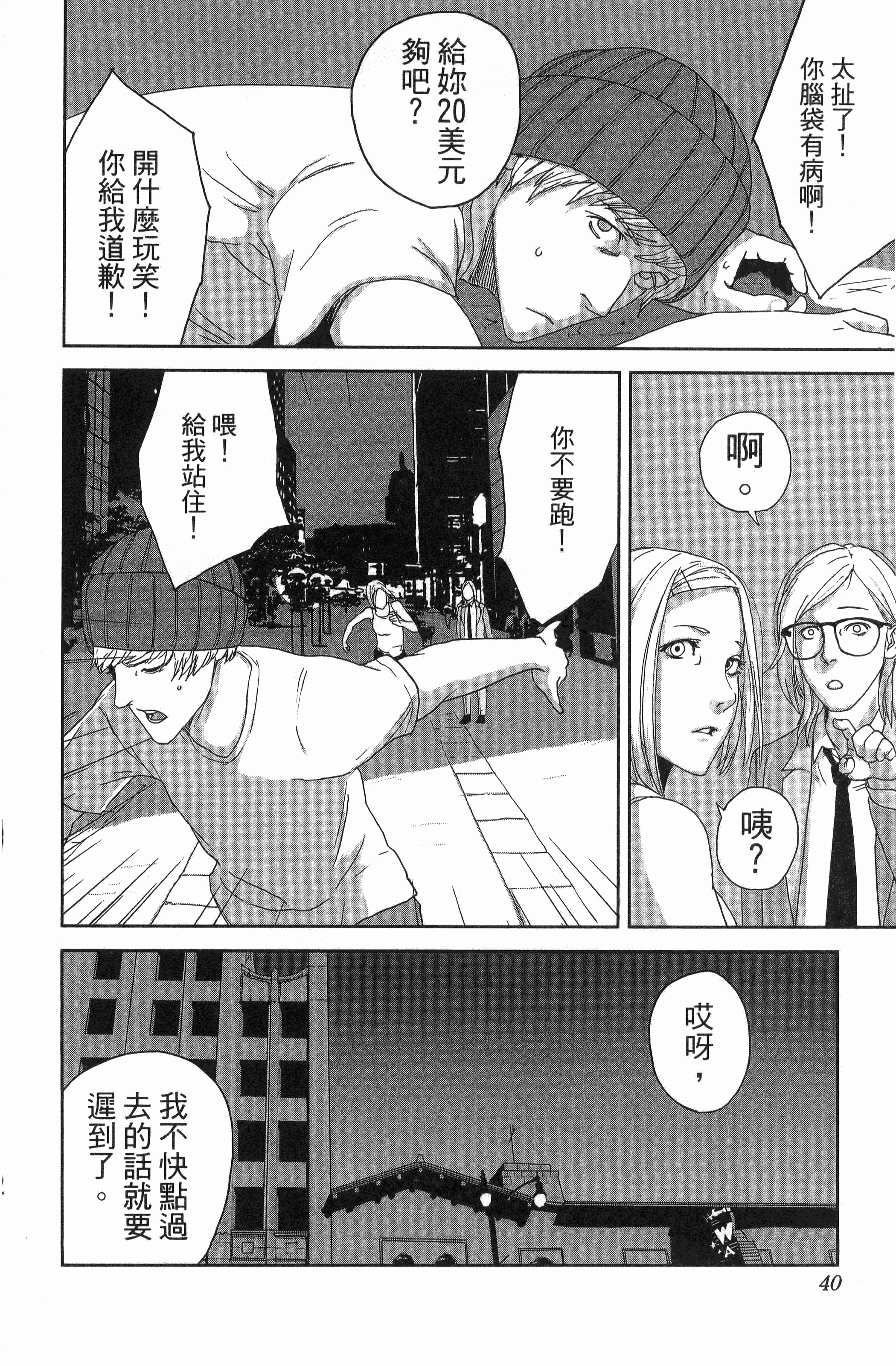Page 42