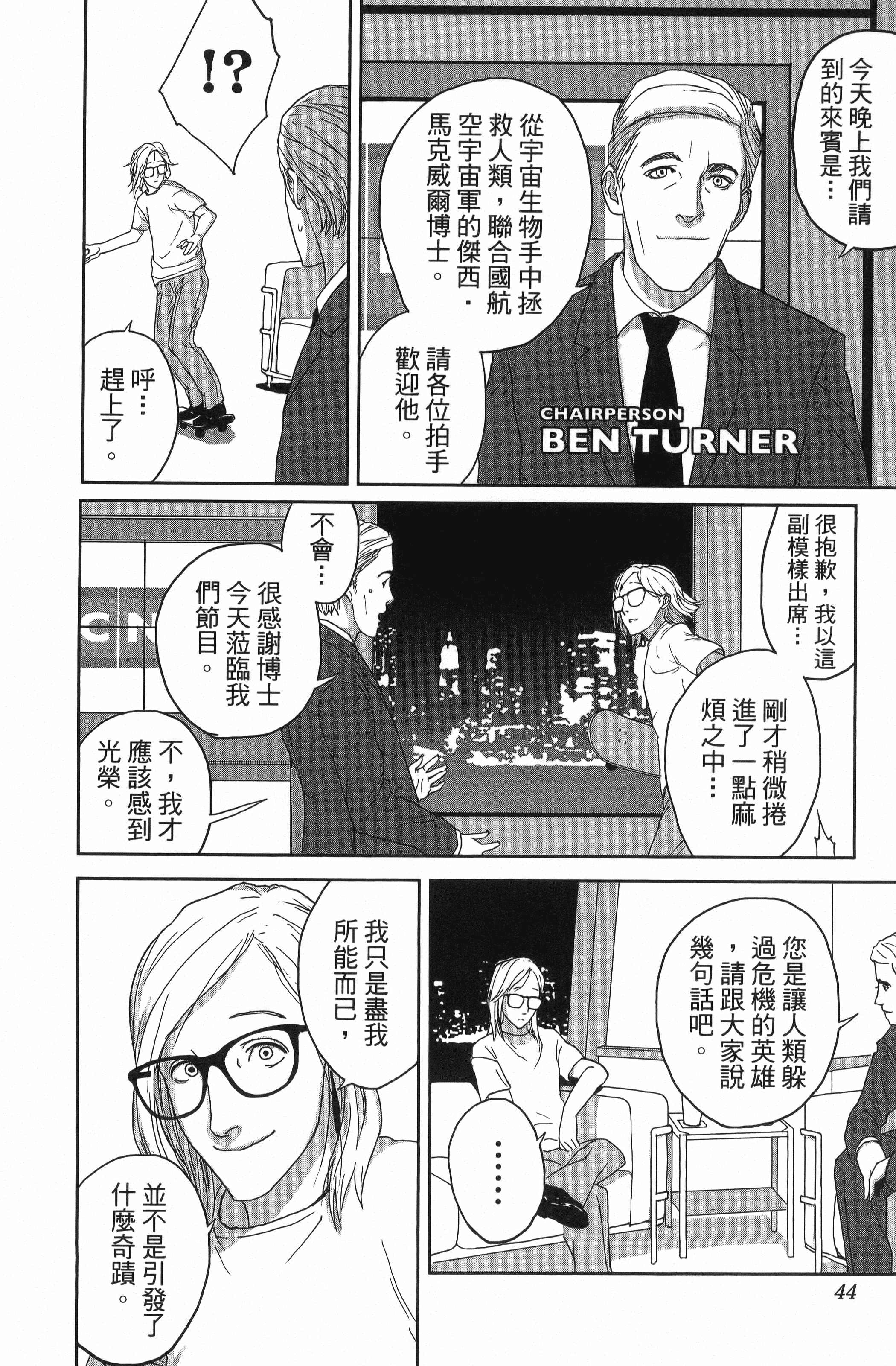 Page 46