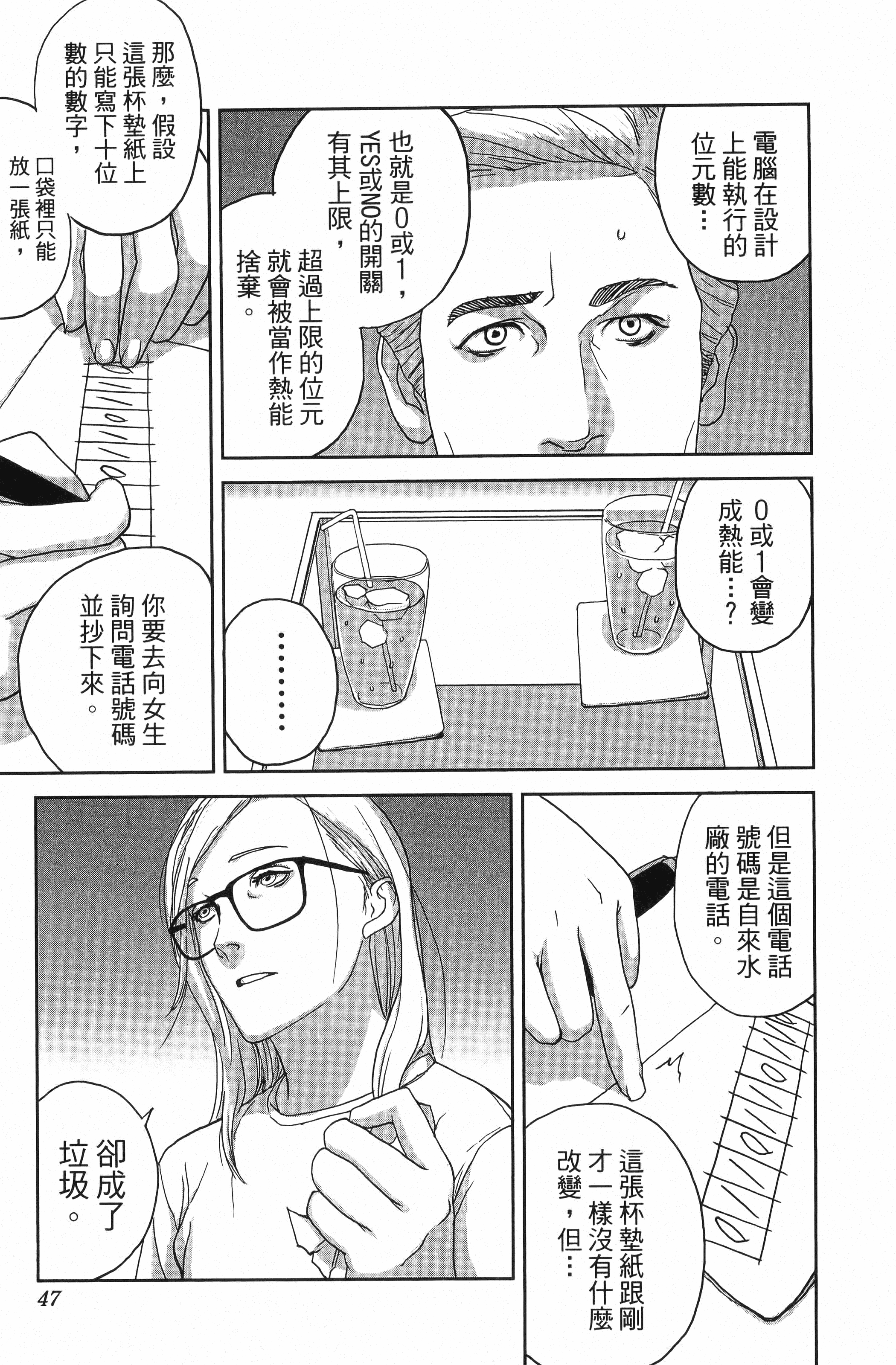 Page 49
