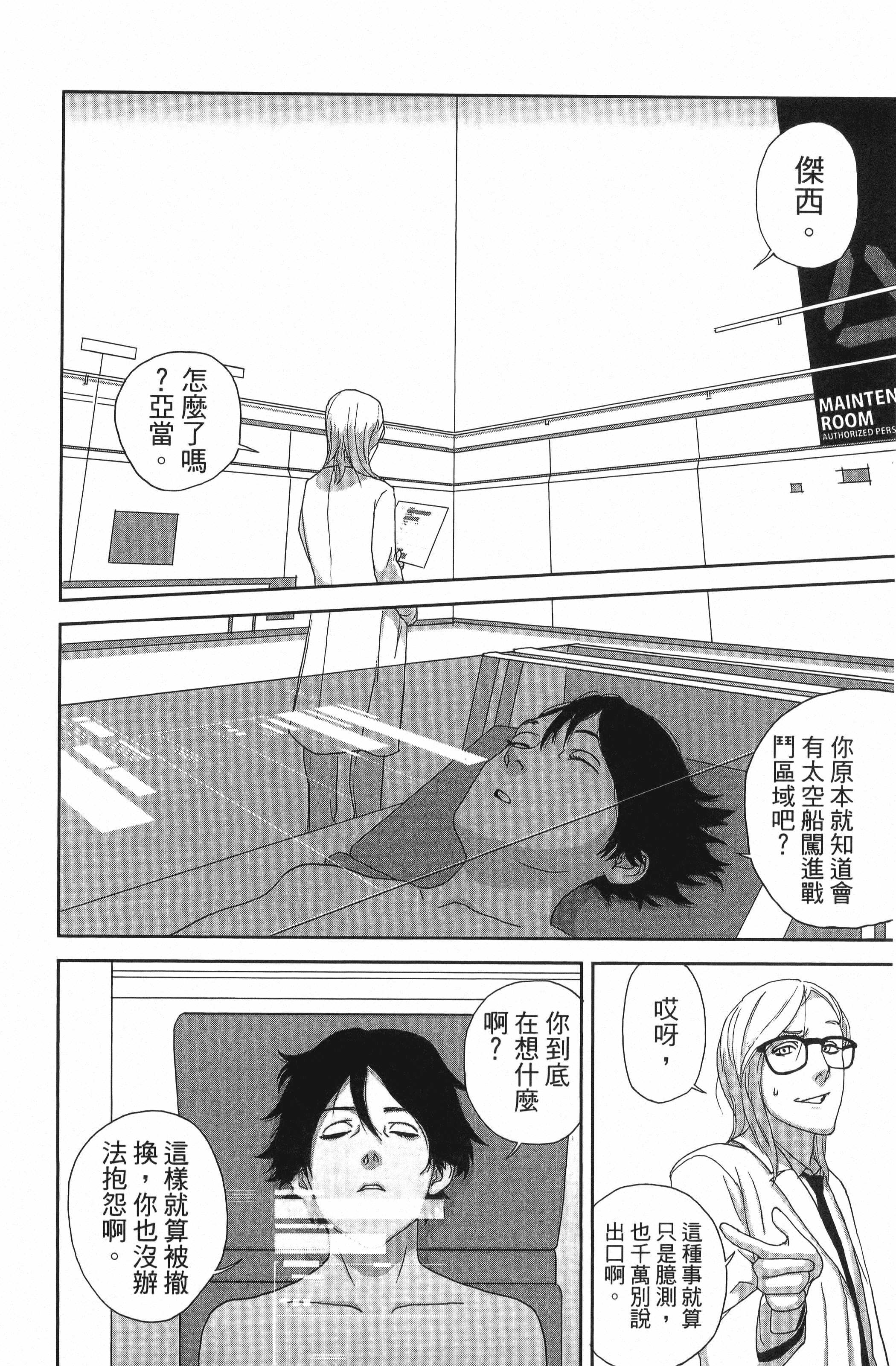 Page 62