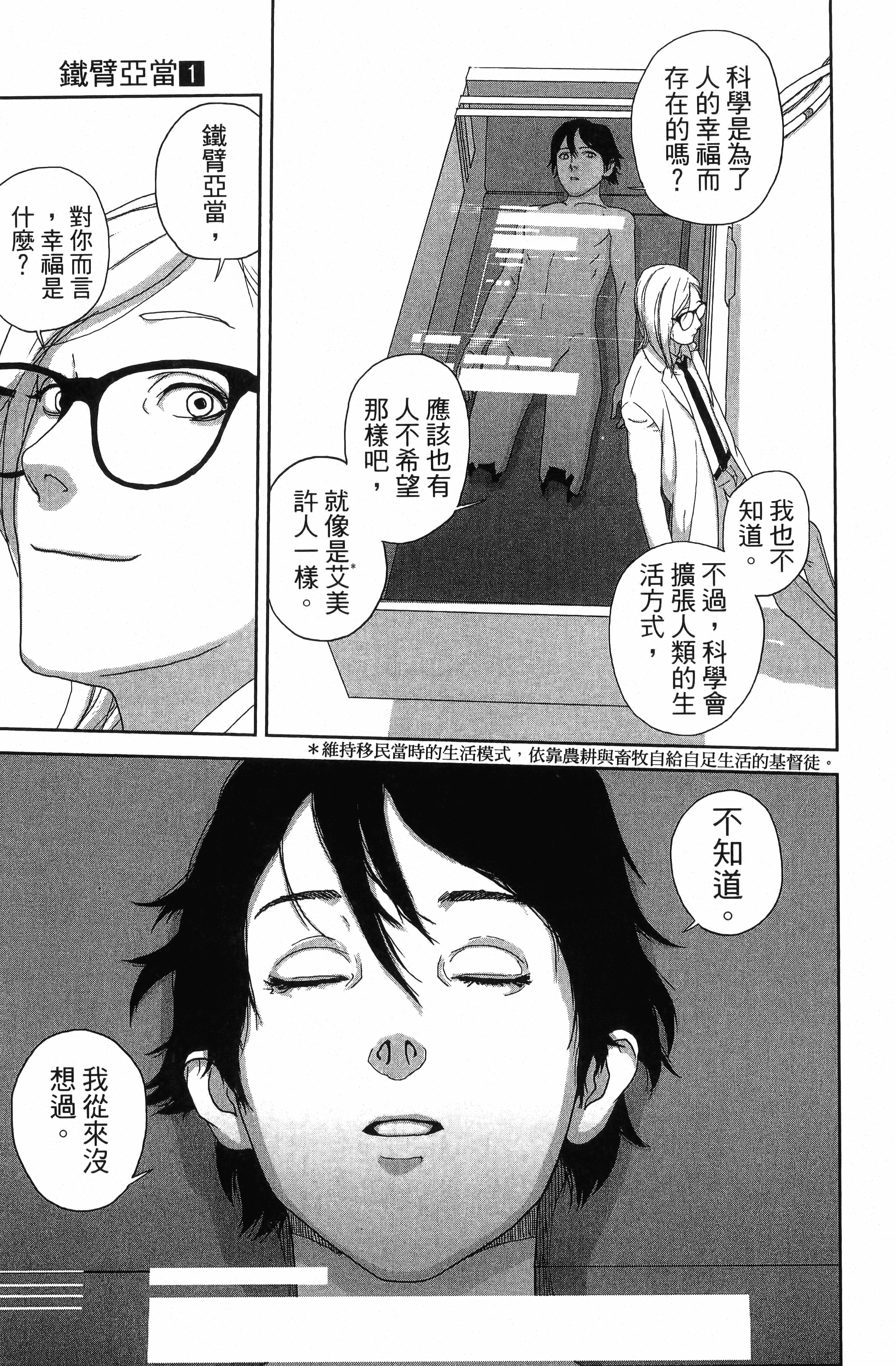 Page 65