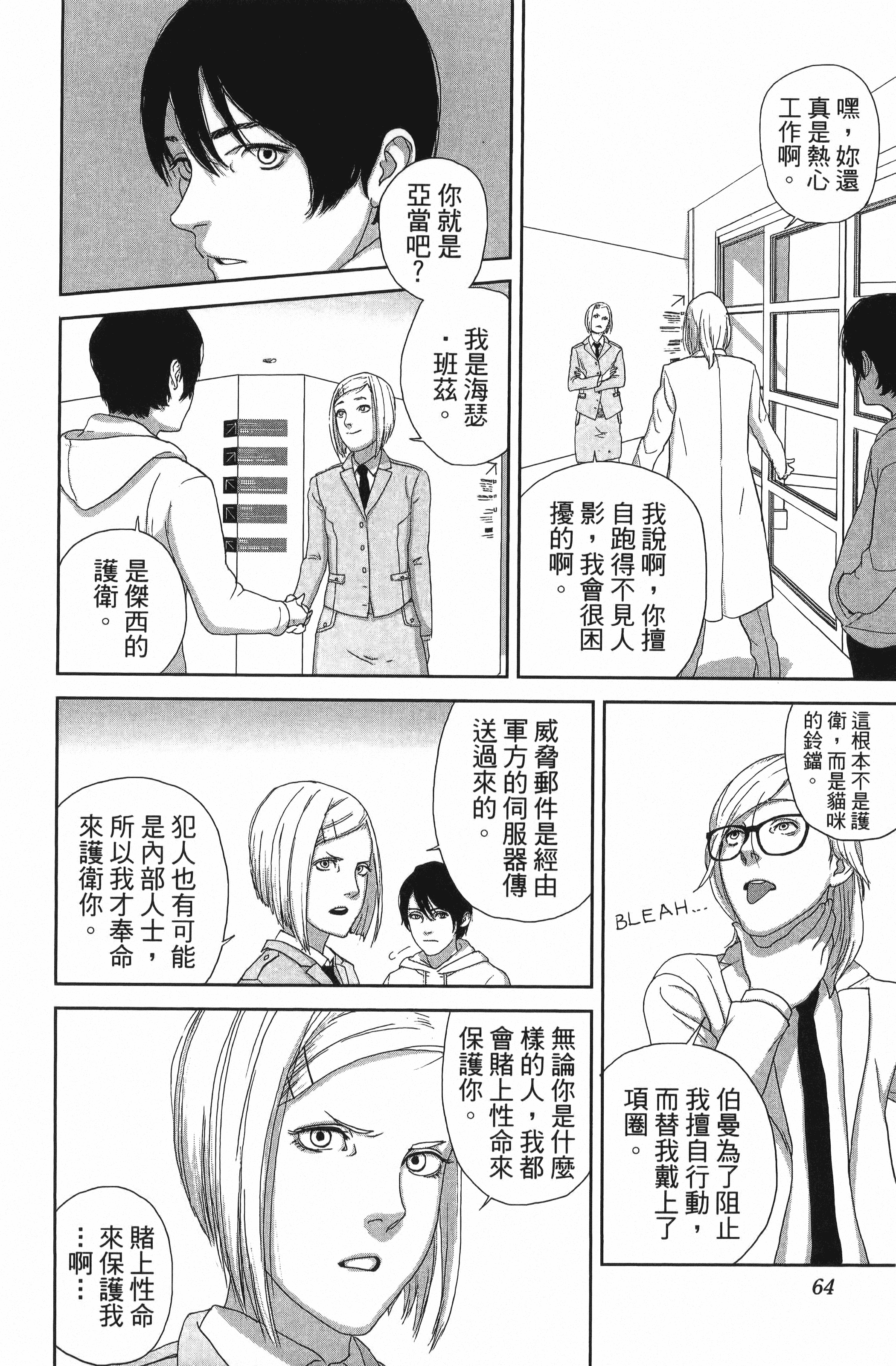 Page 66