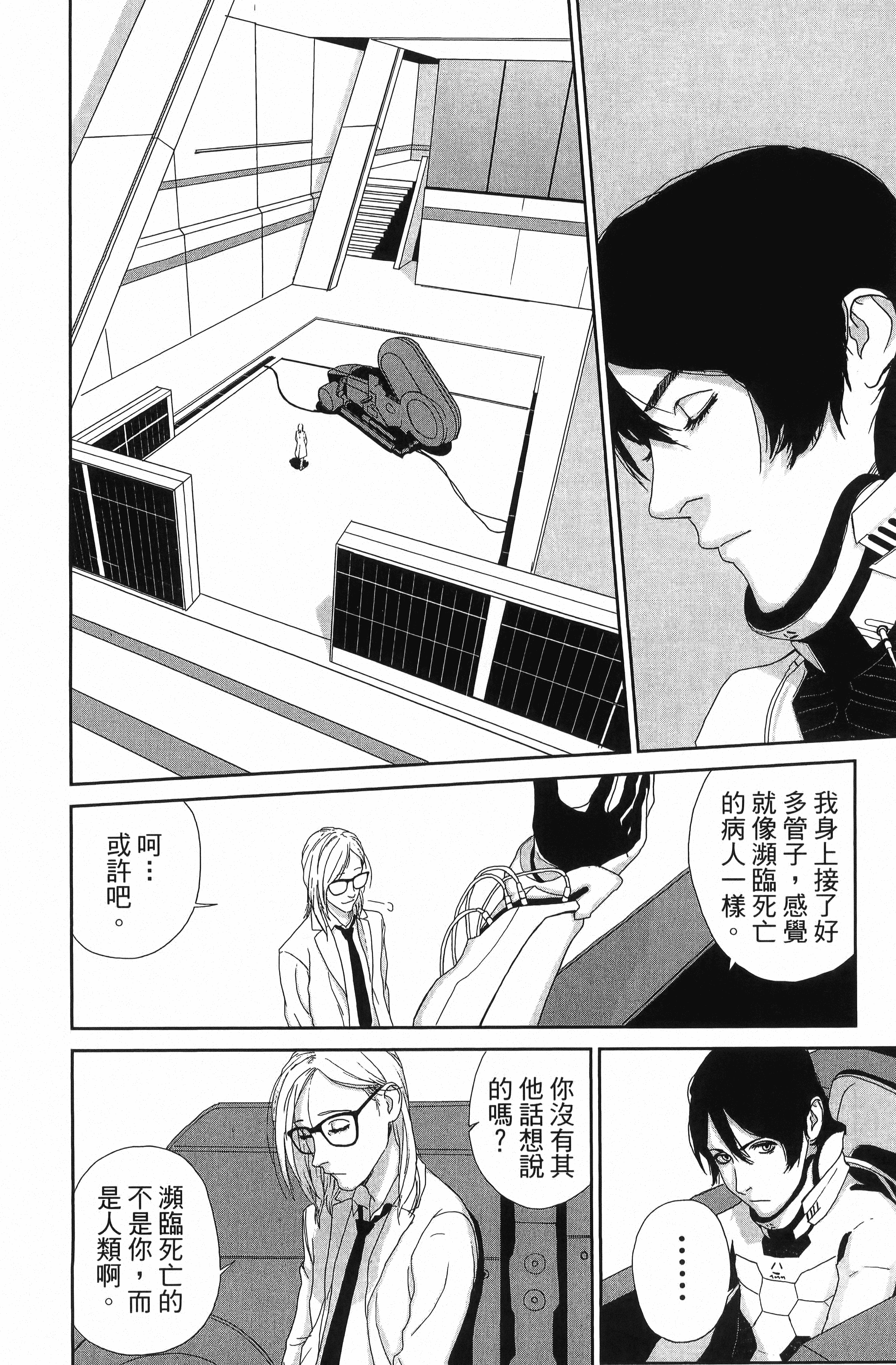 Page 88