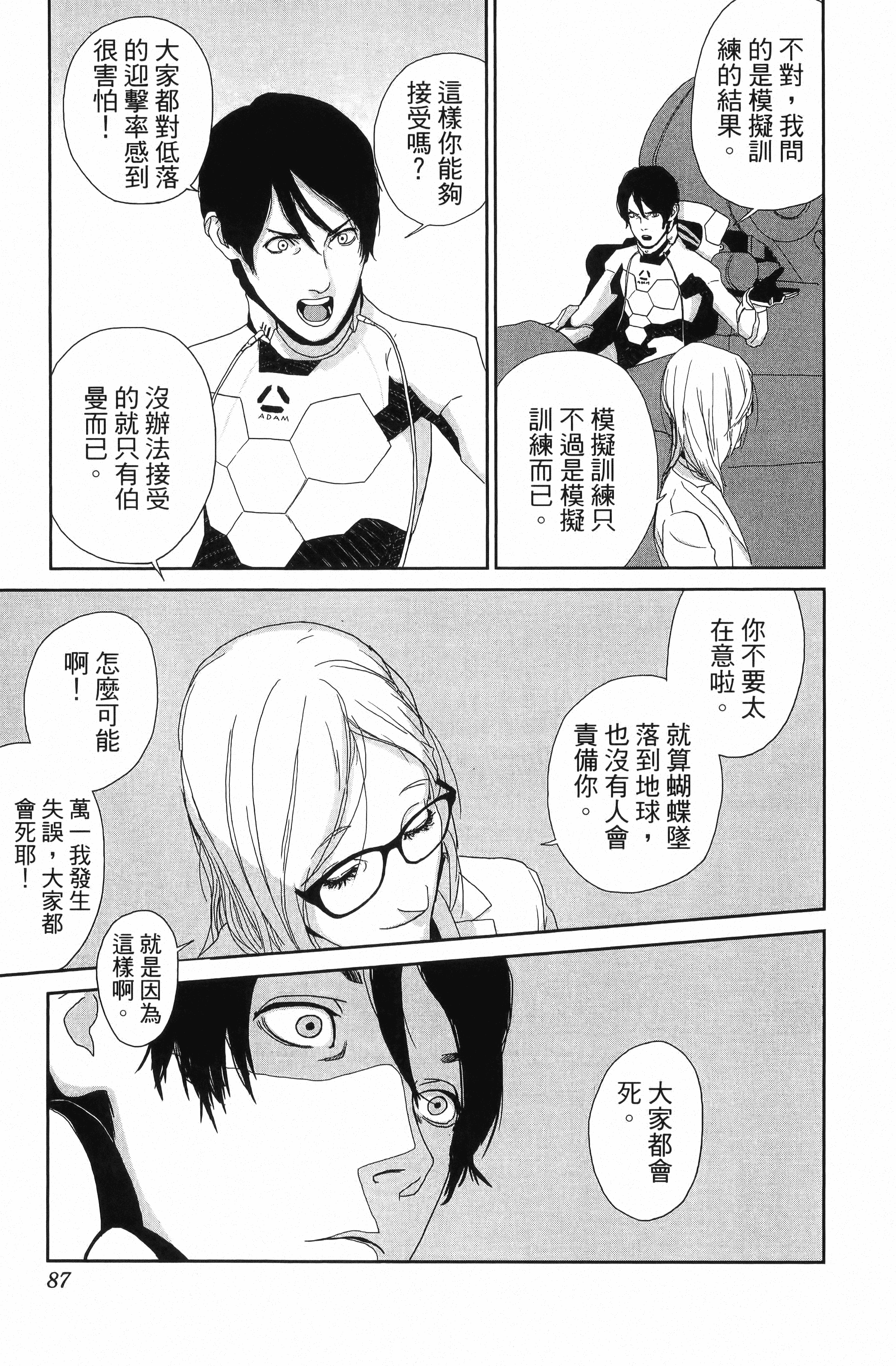 Page 89