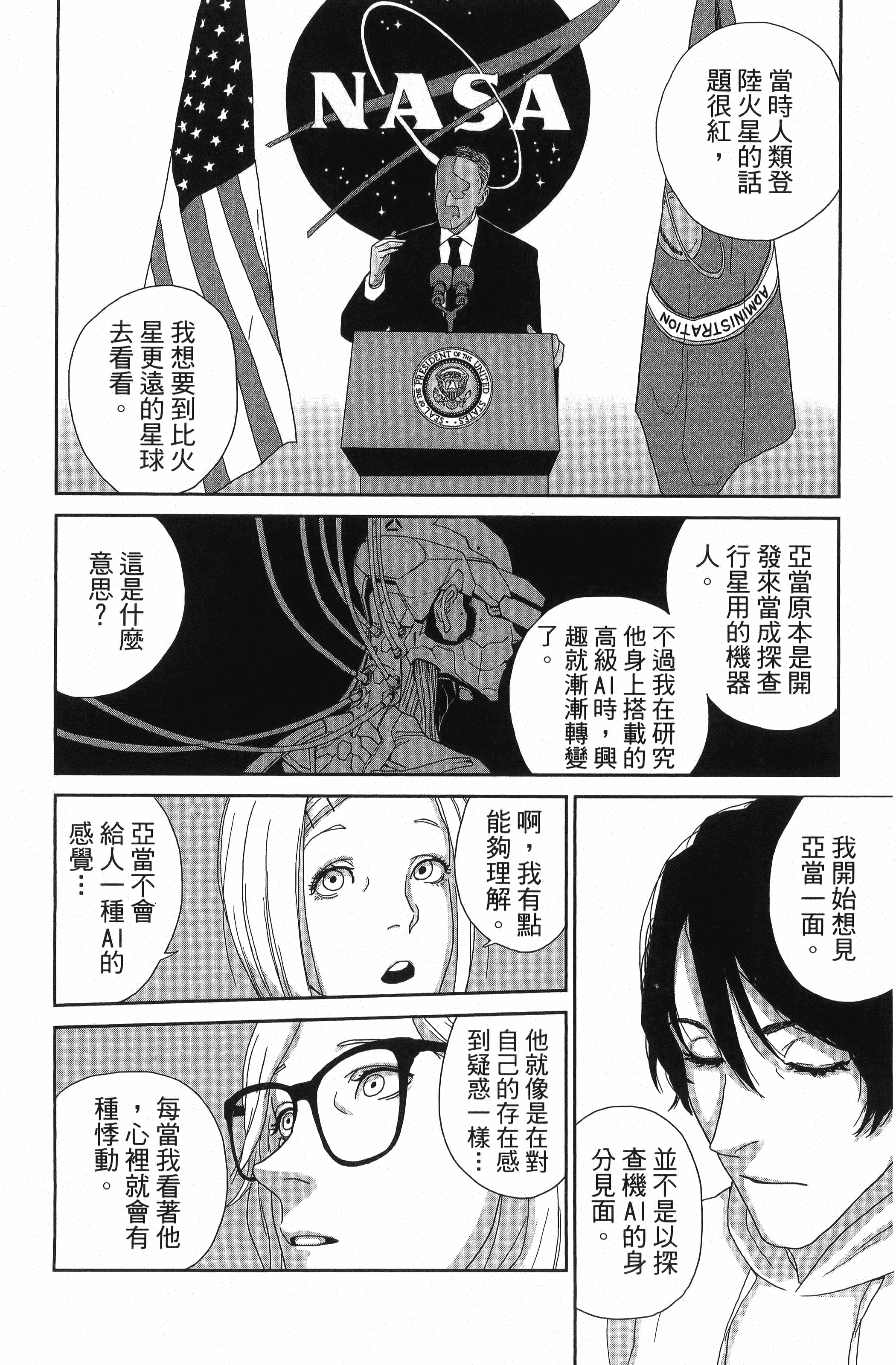 Page 92