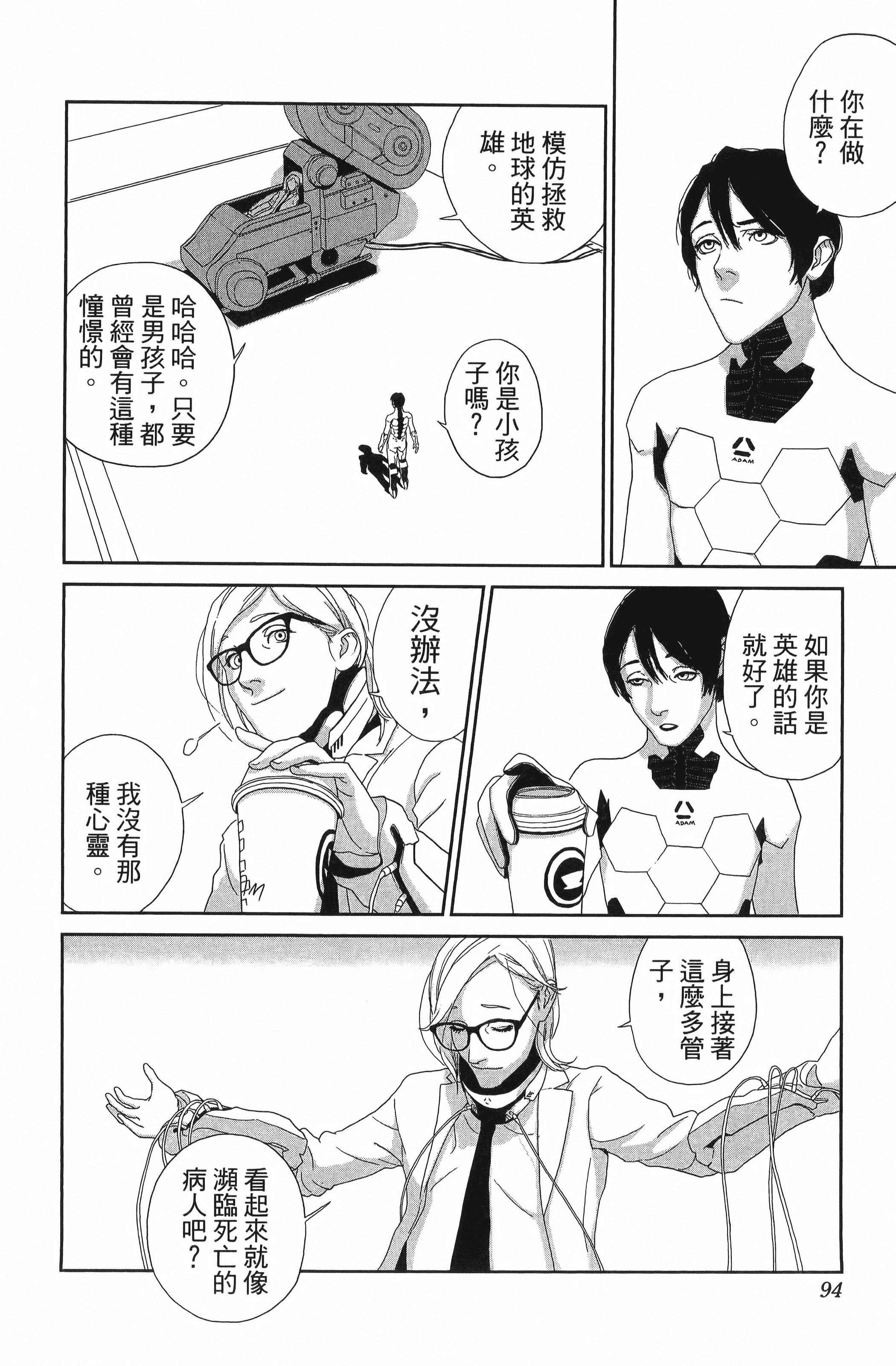Page 96