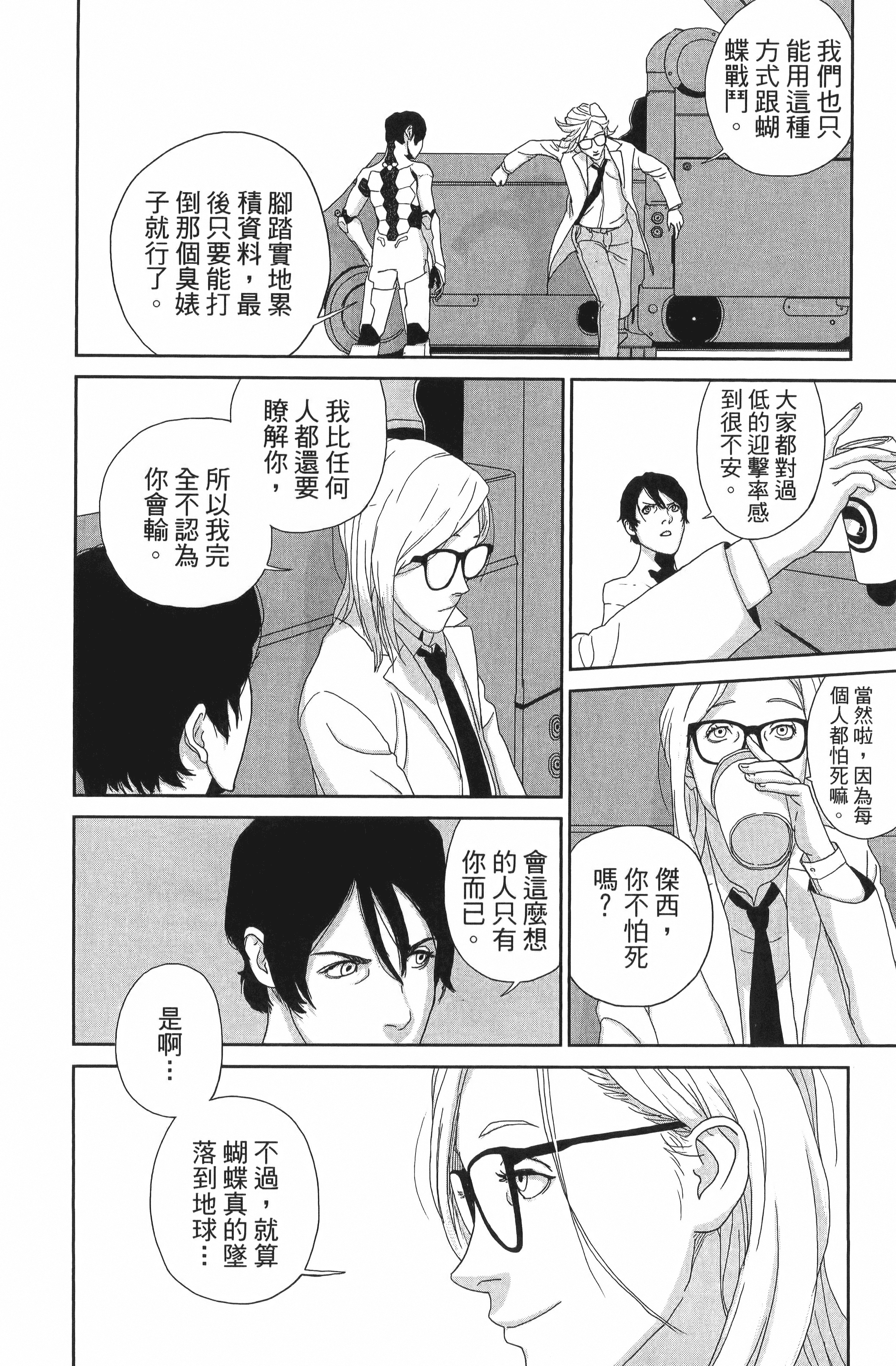 Page 98