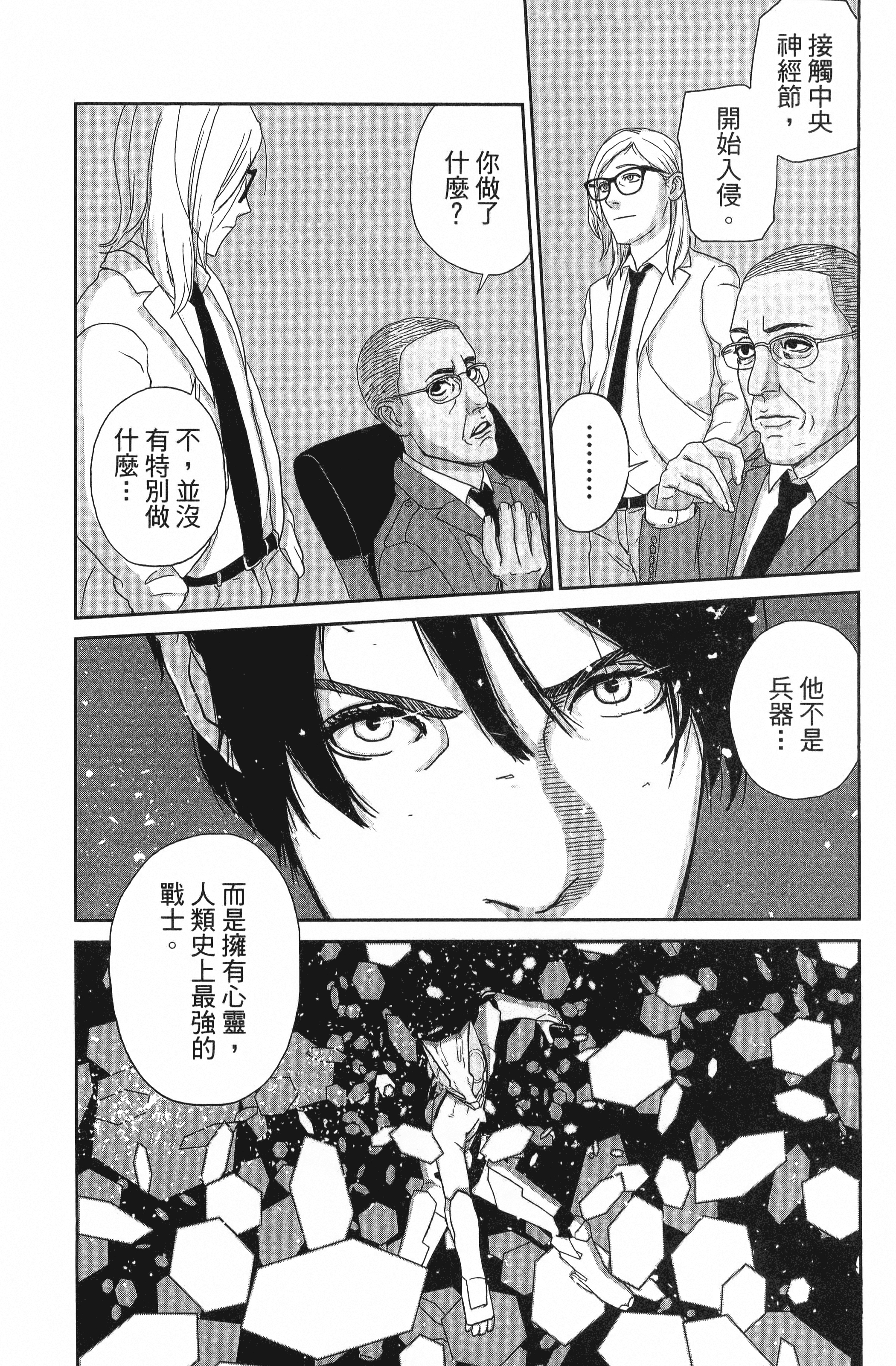 Page 102