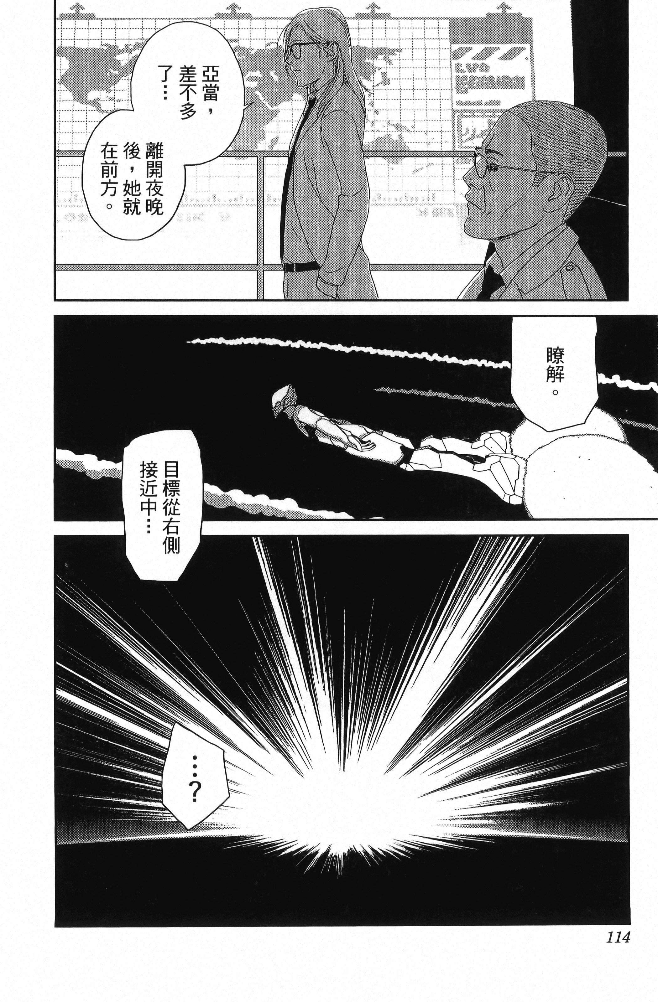 Page 116