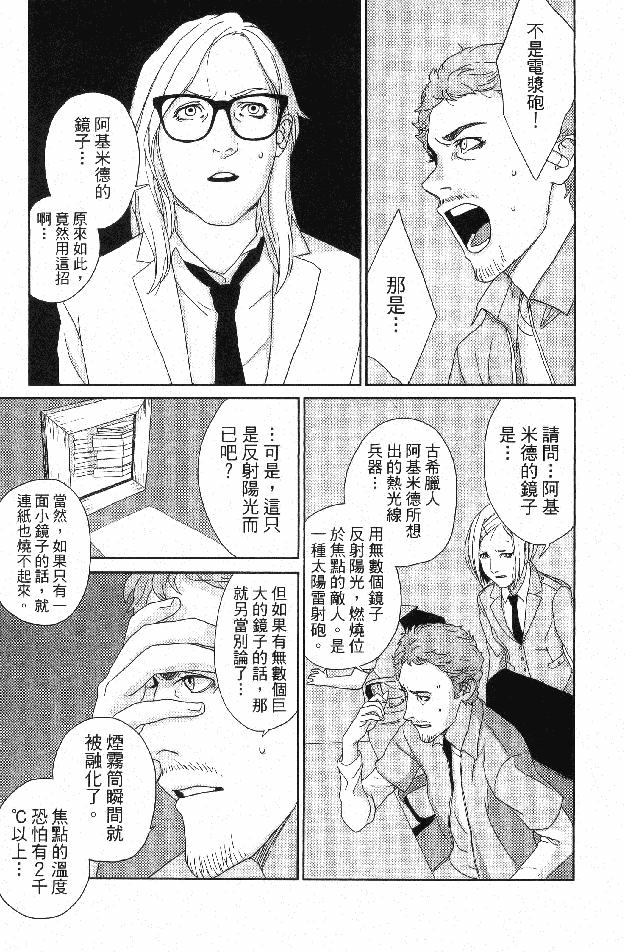 Page 119