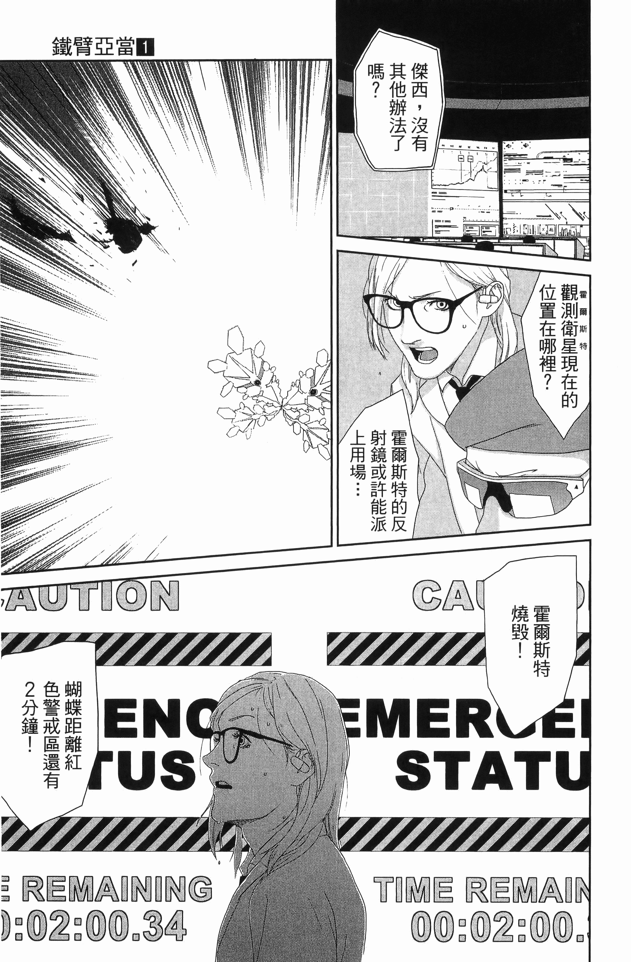 Page 125