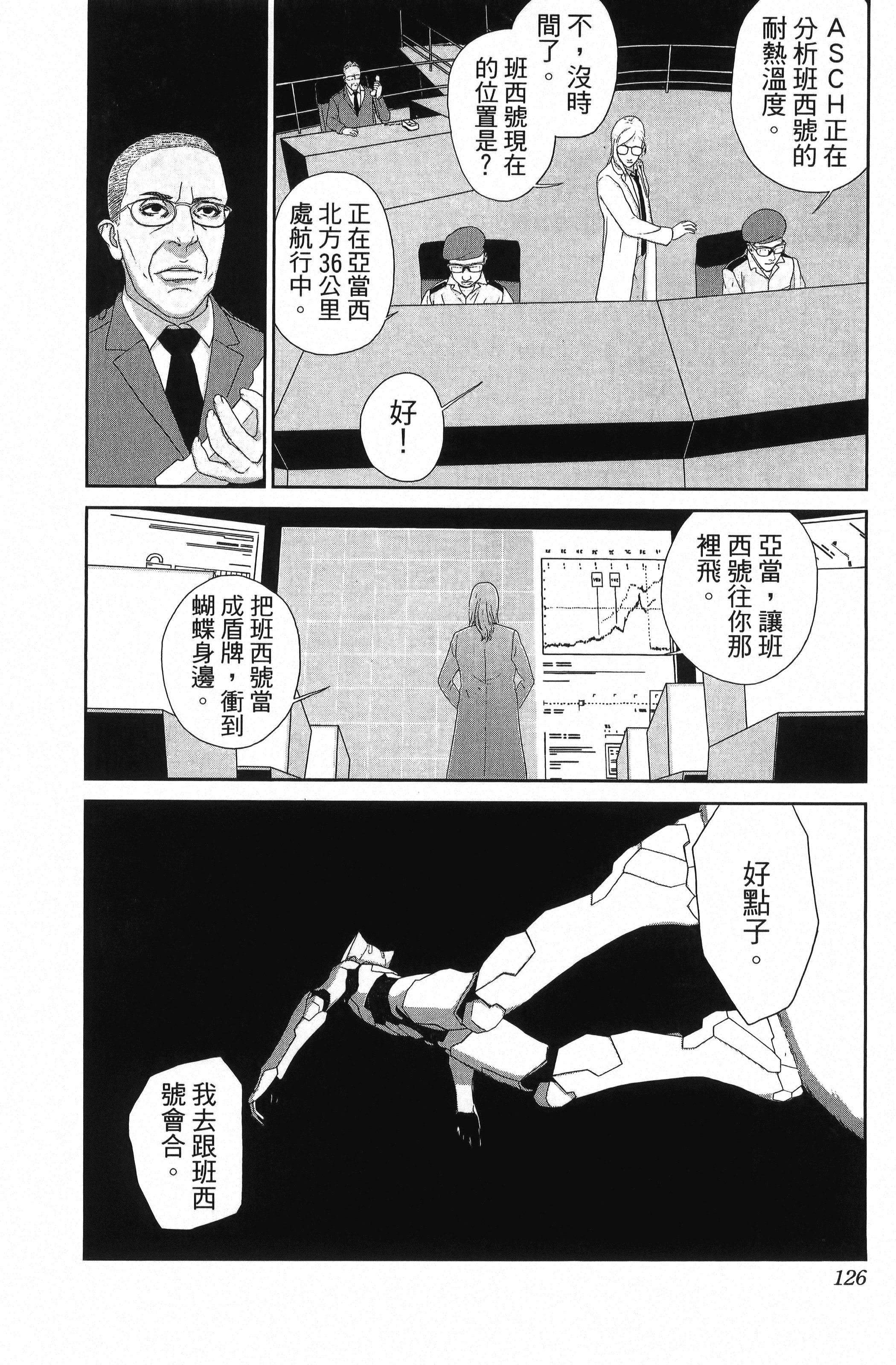 Page 128