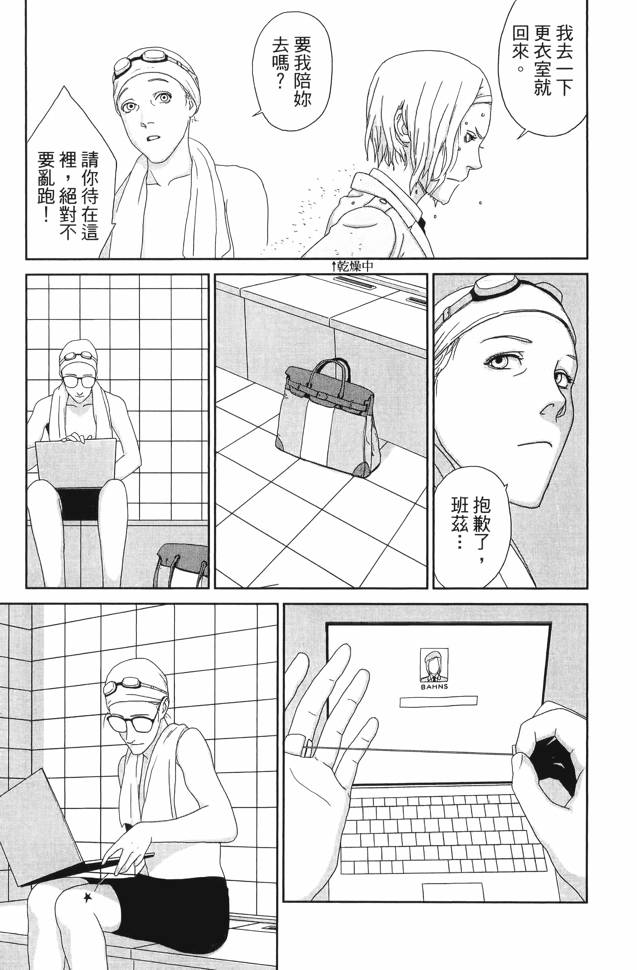 Page 145