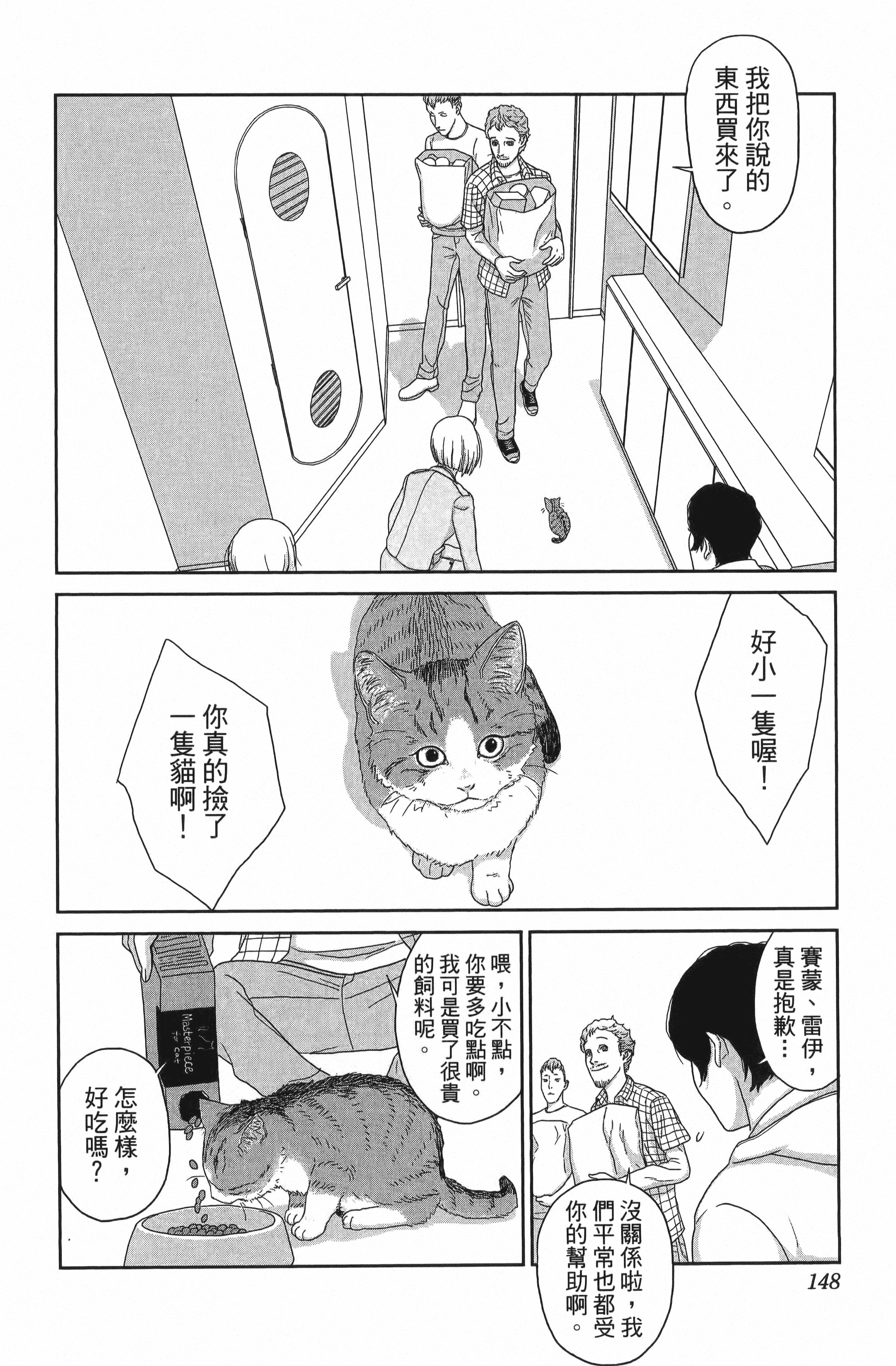 Page 150