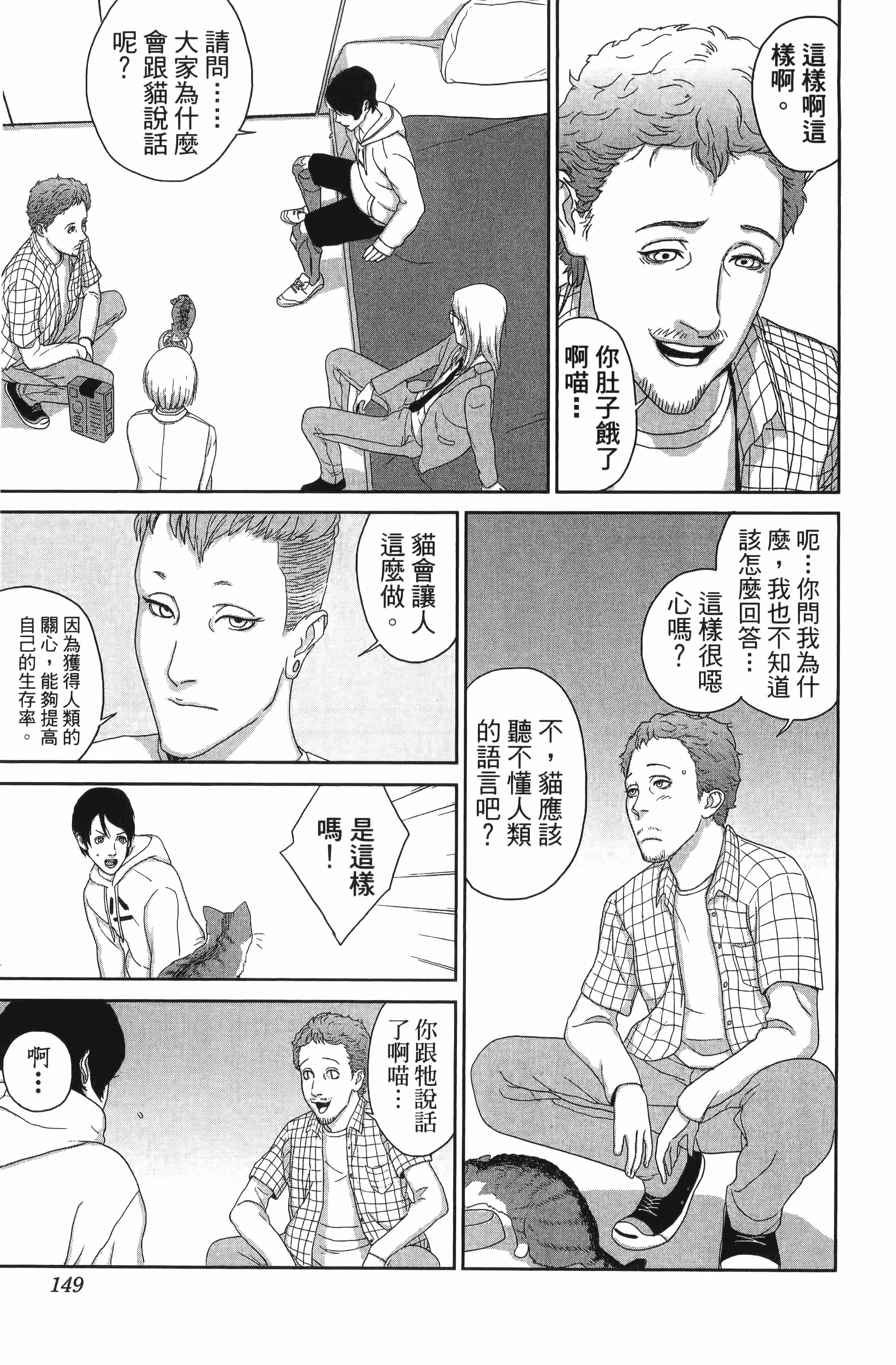 Page 151