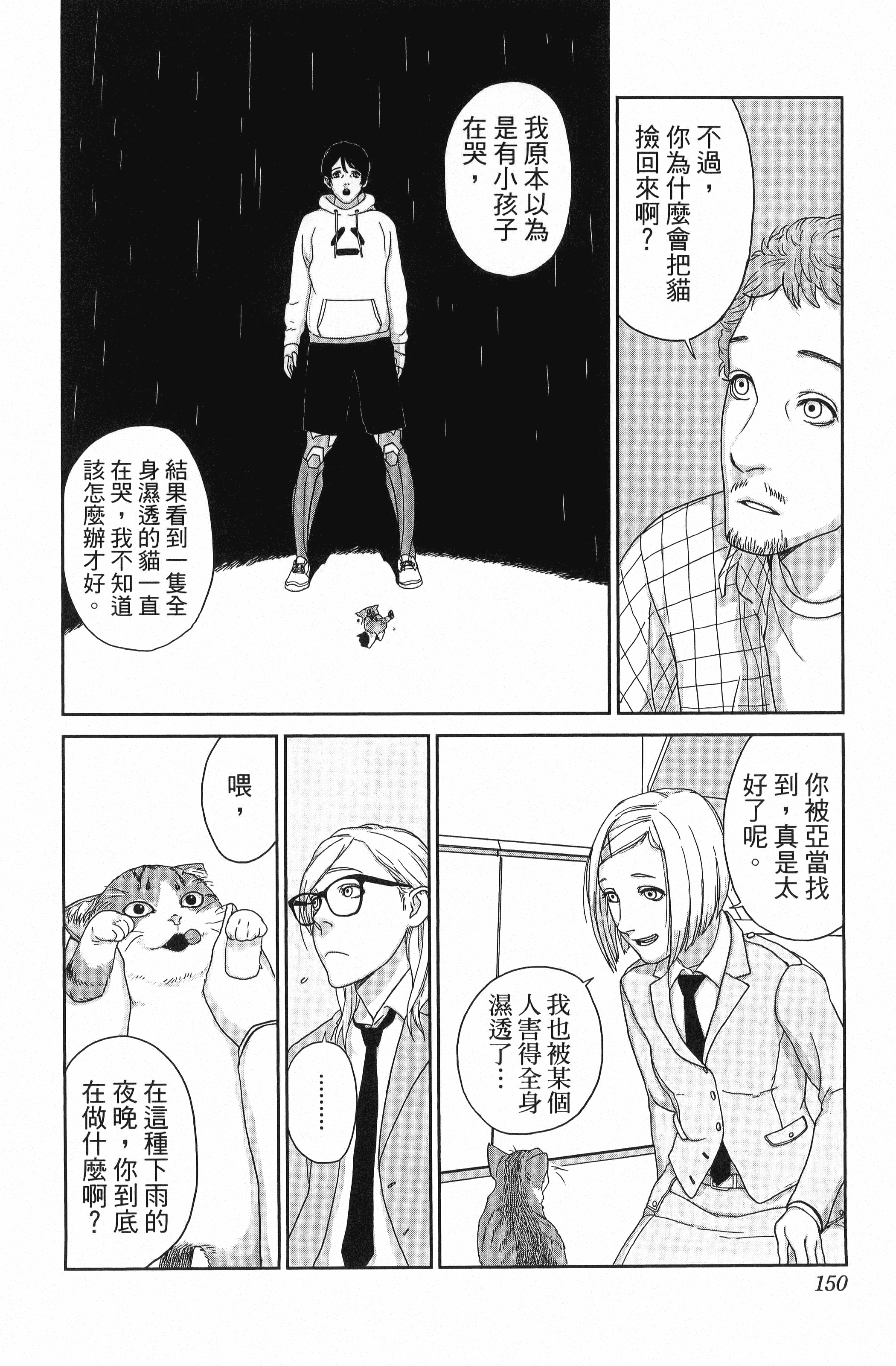 Page 152