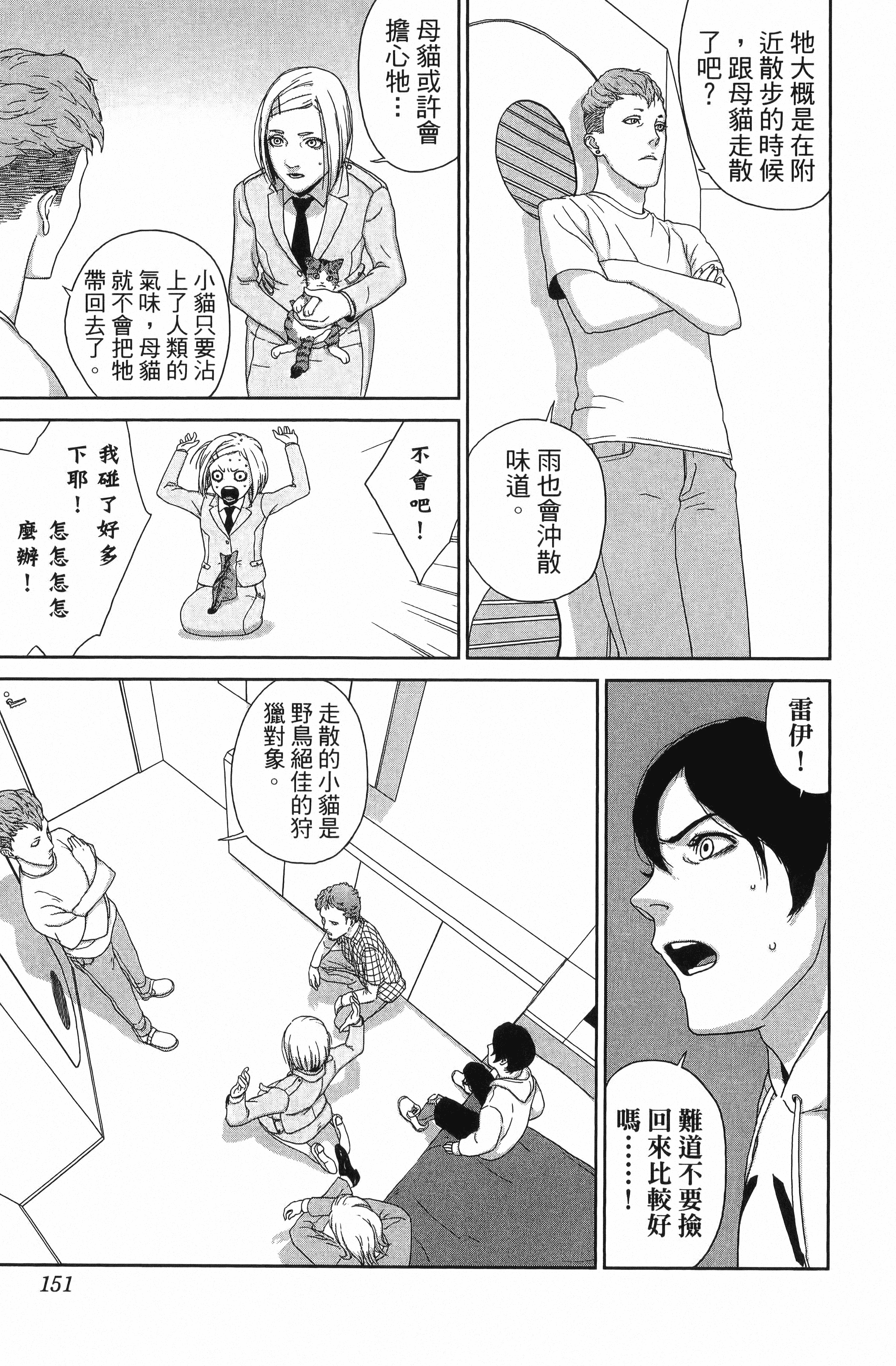 Page 153