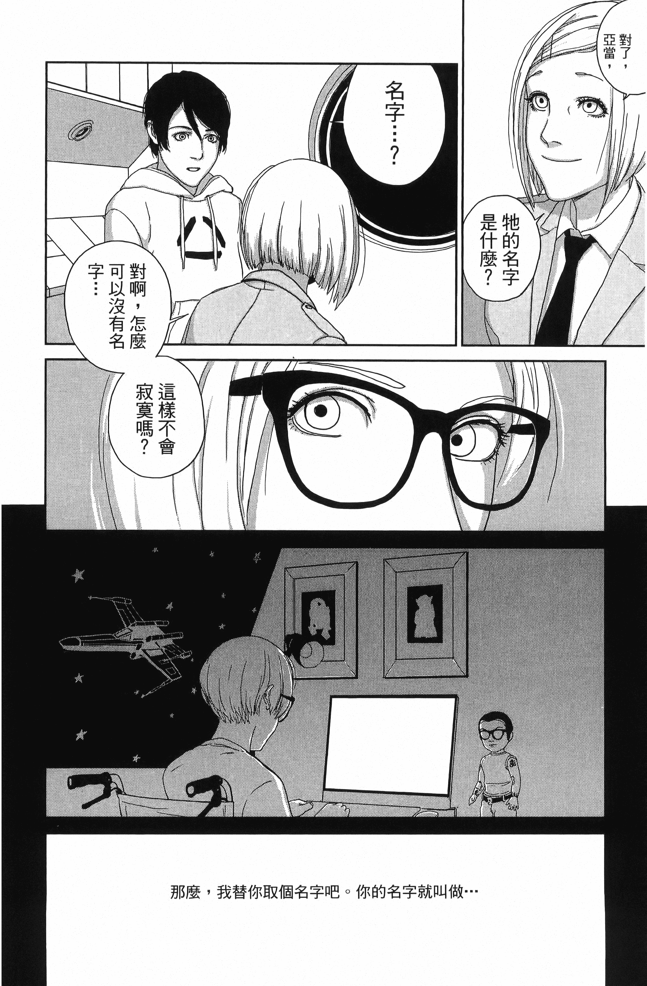 Page 156