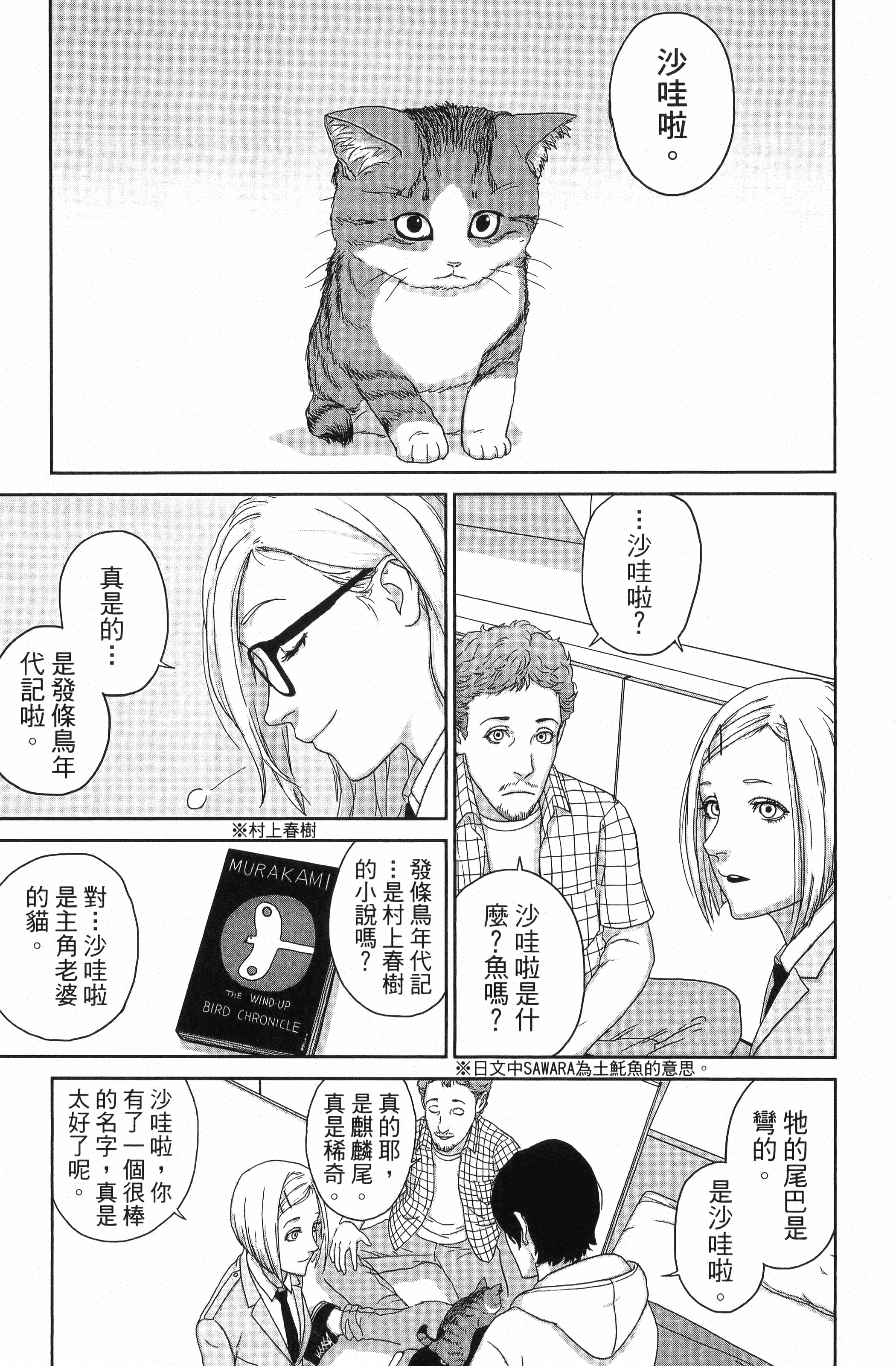 Page 157