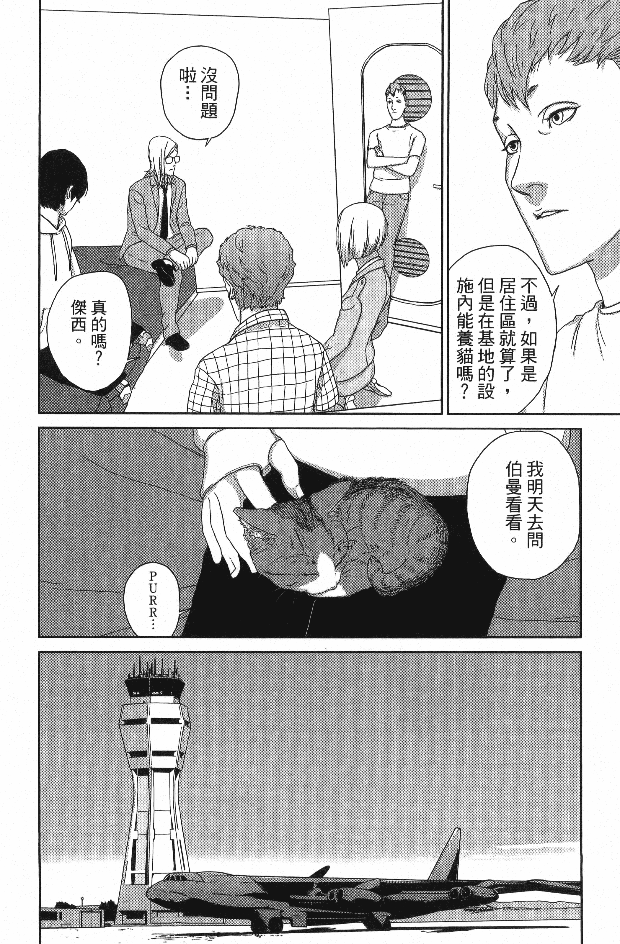 Page 158