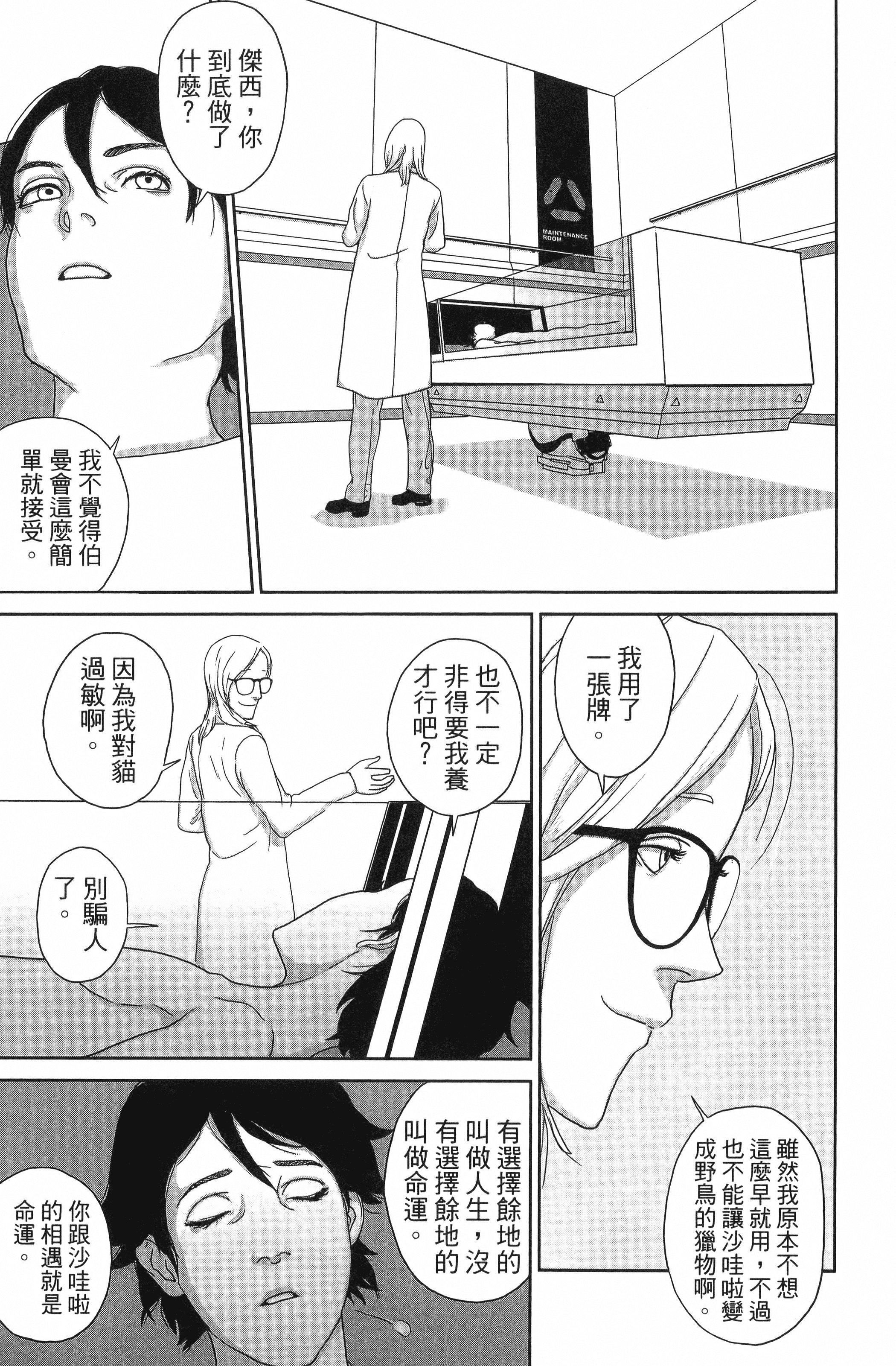 Page 165