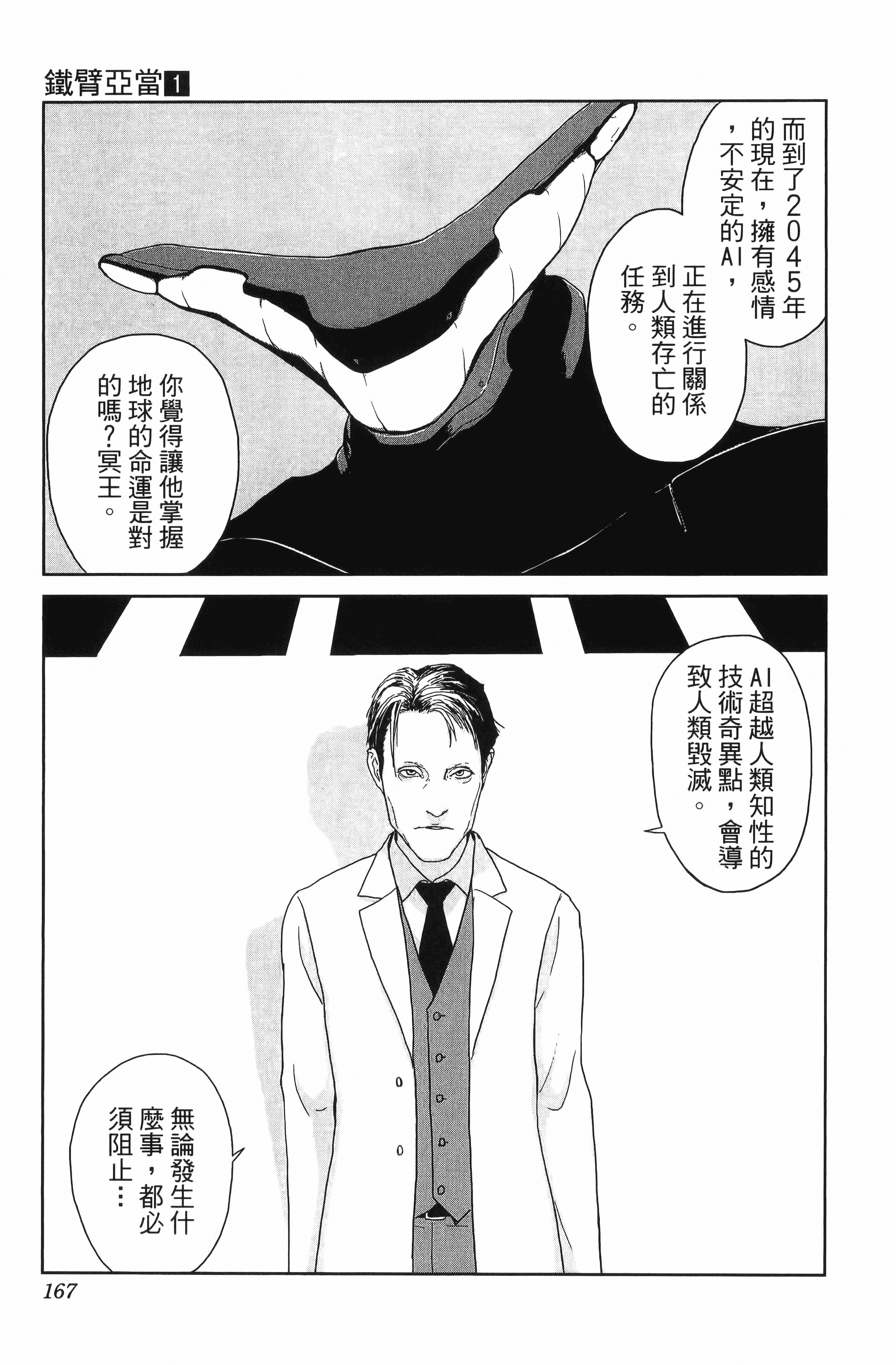 Page 169