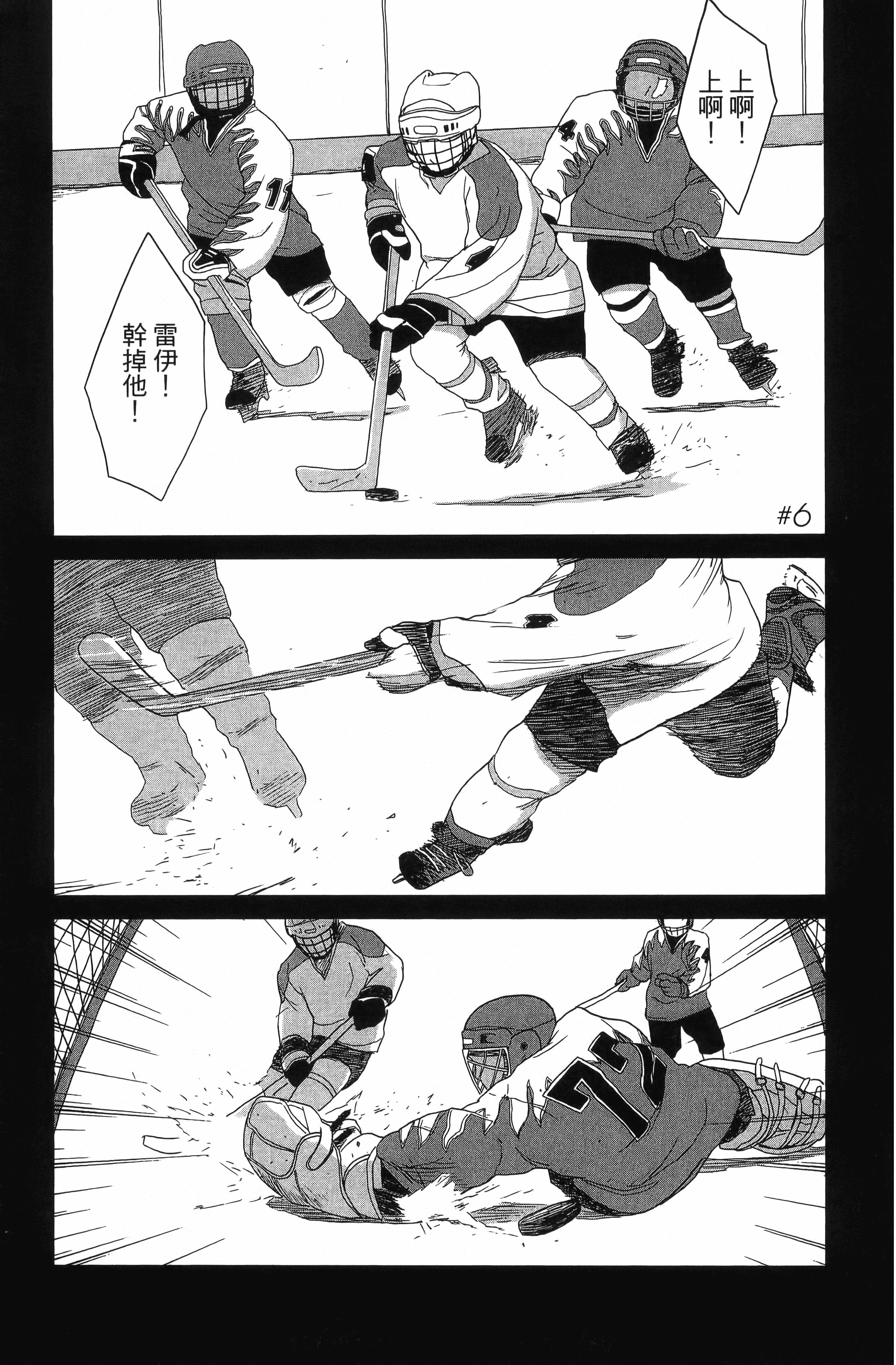 Page 173