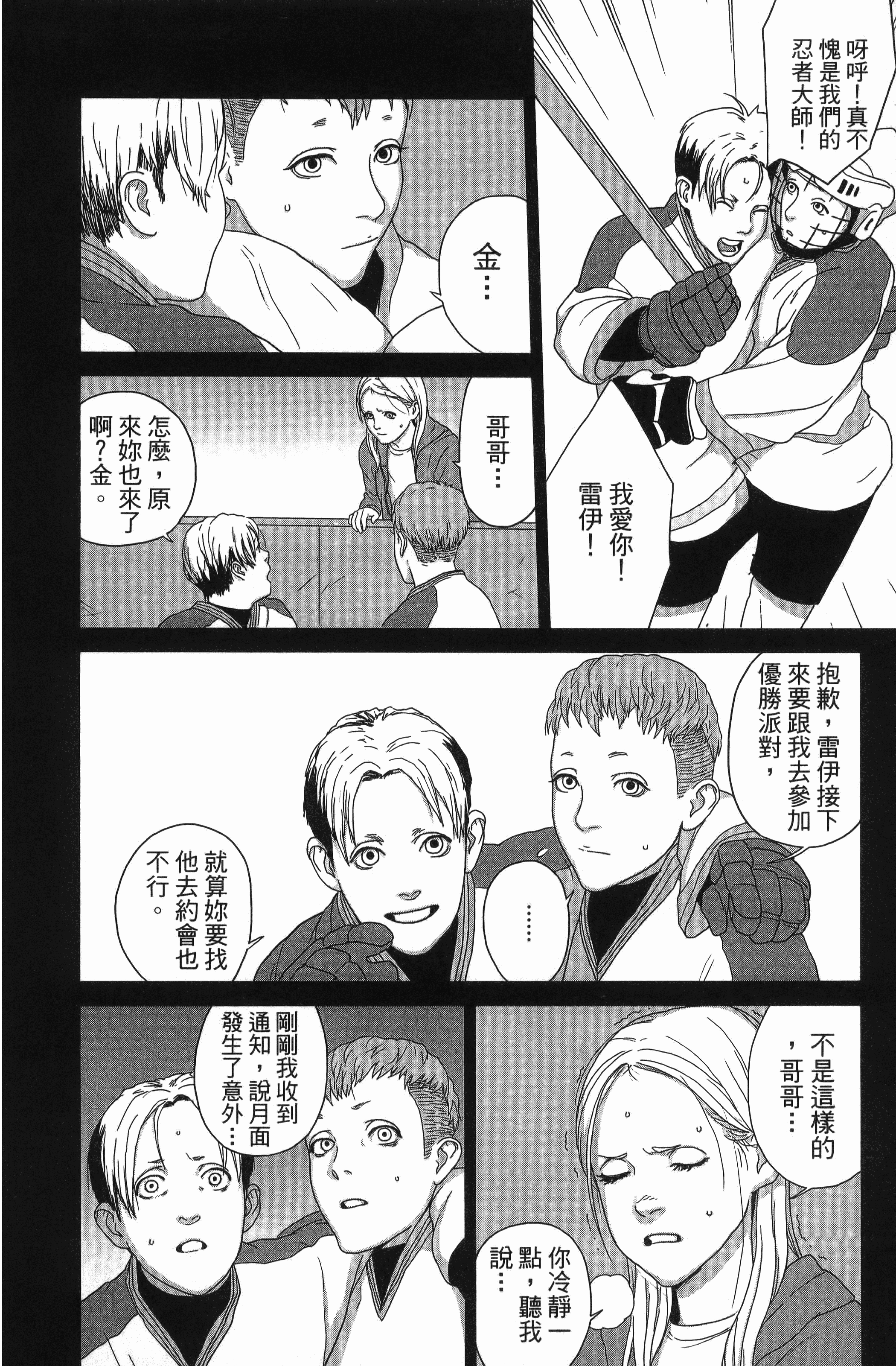 Page 174