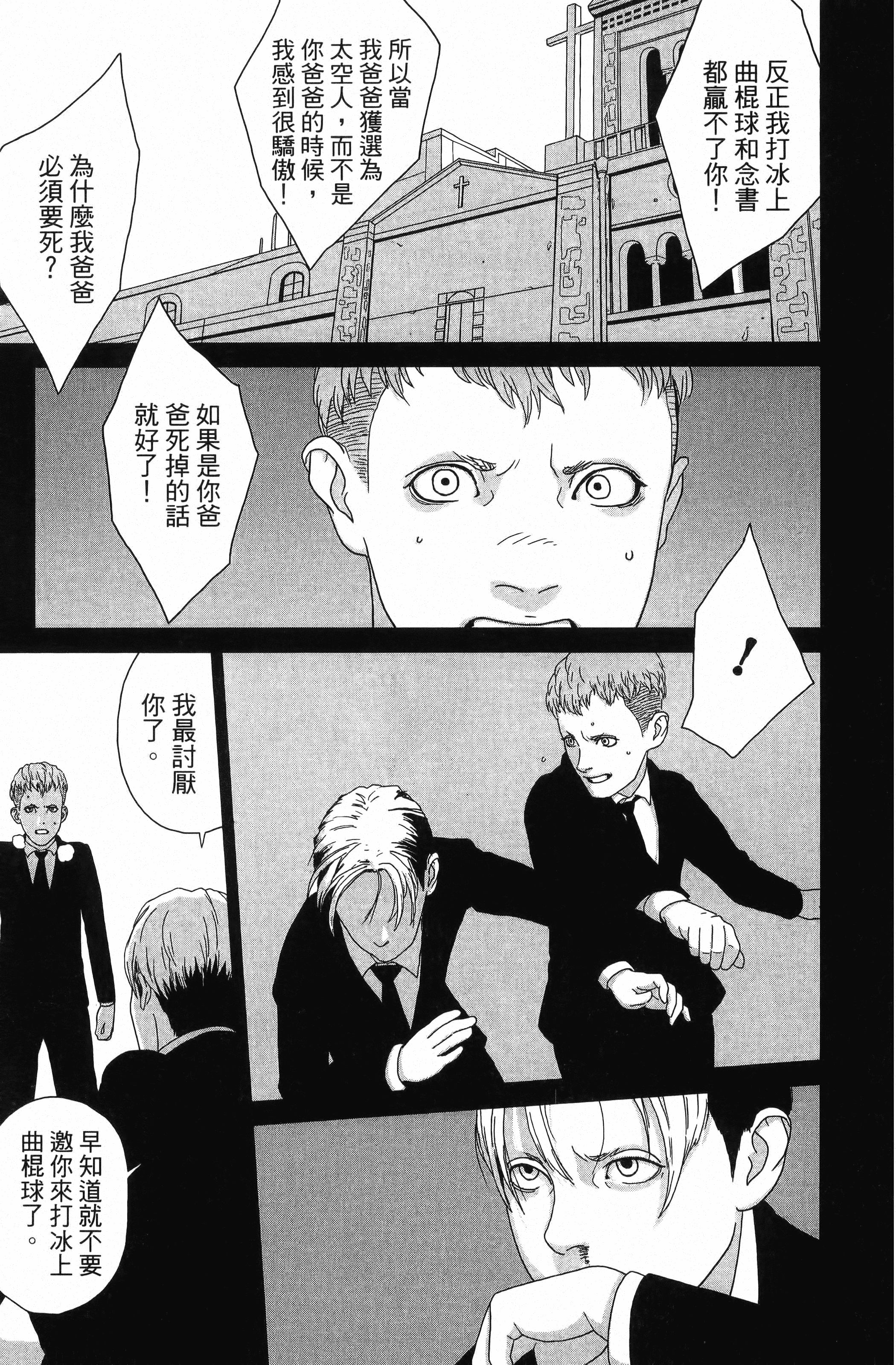 Page 177