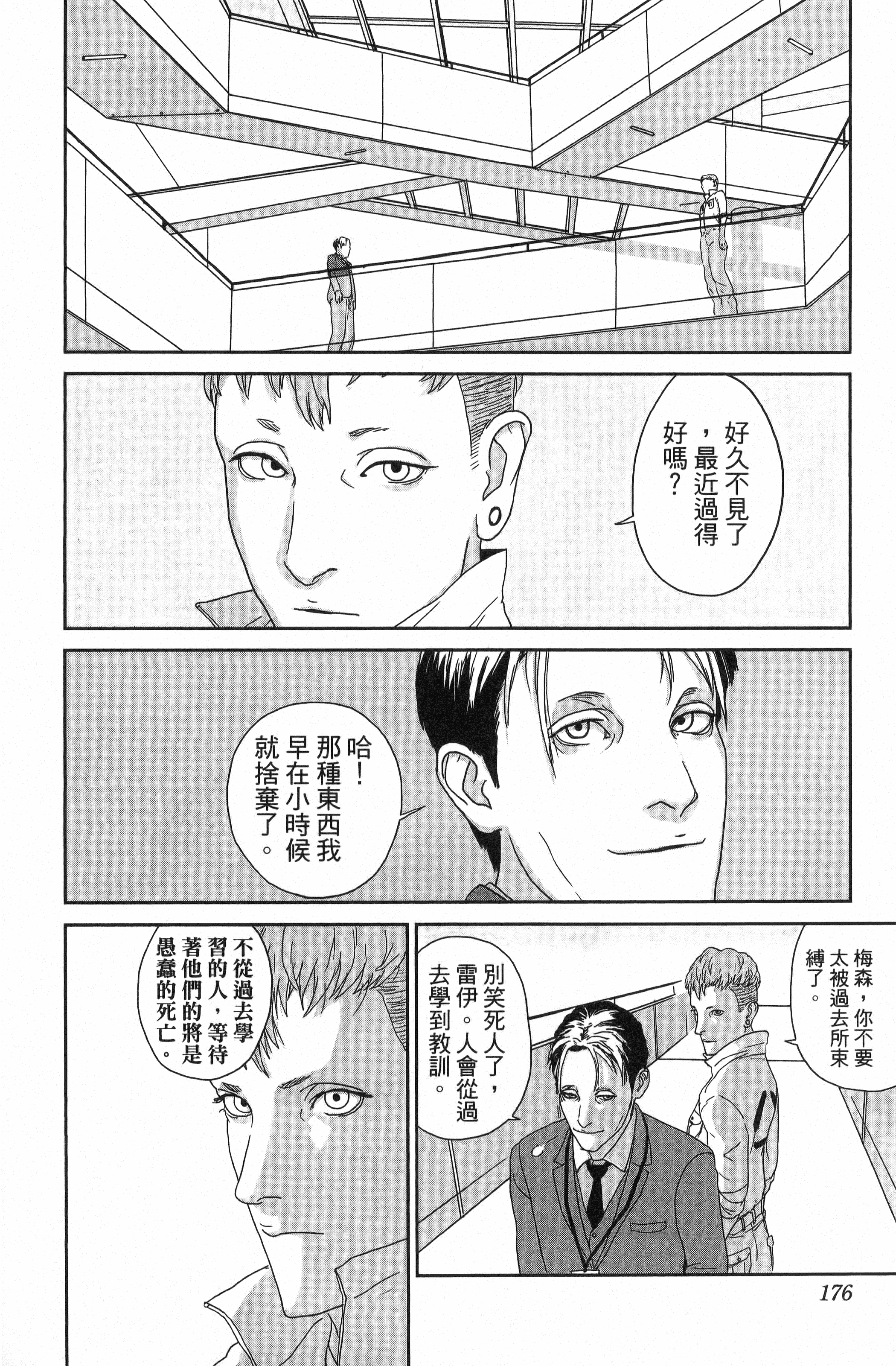 Page 178